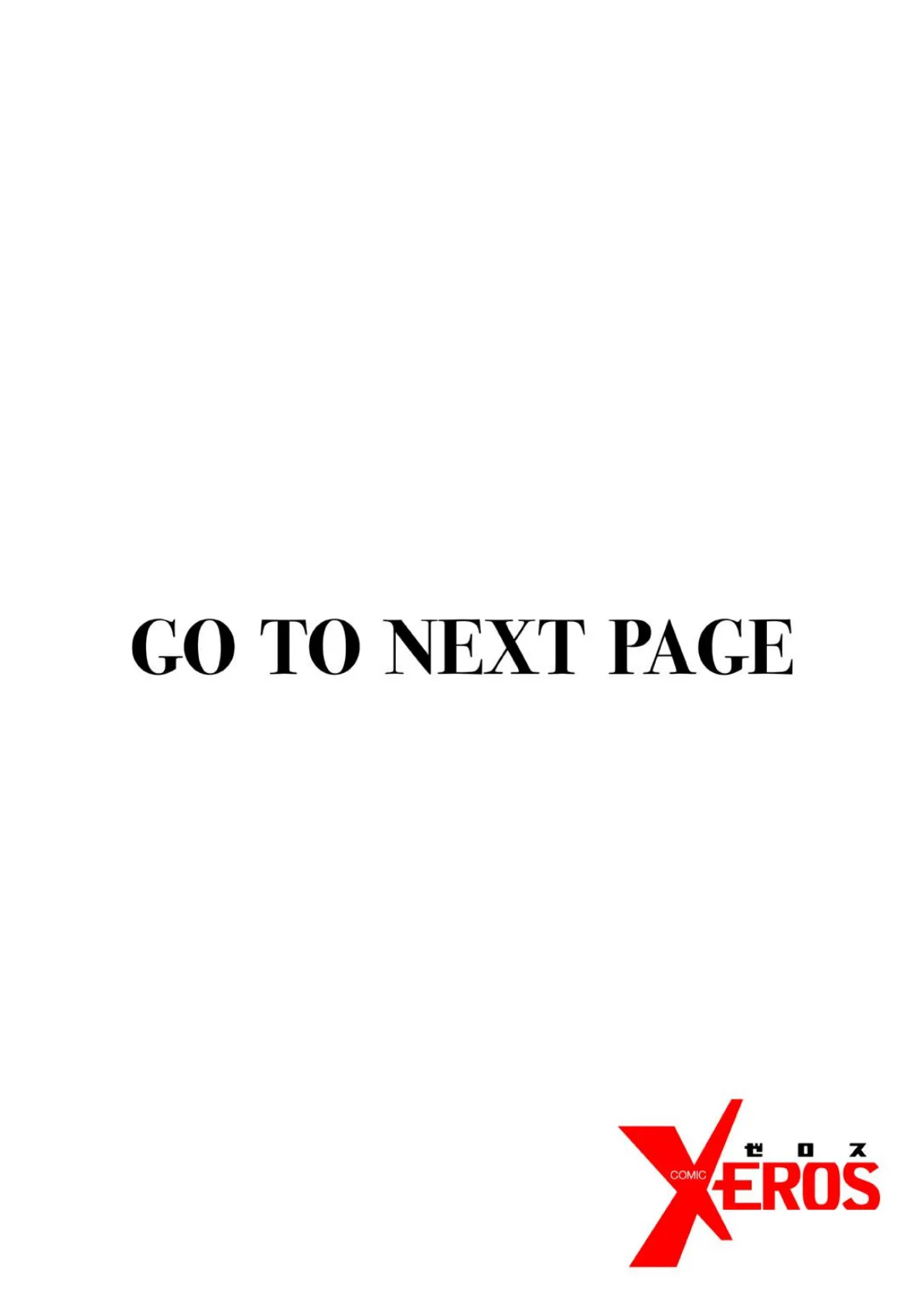 COMIC X-EROS #99 30ページ
