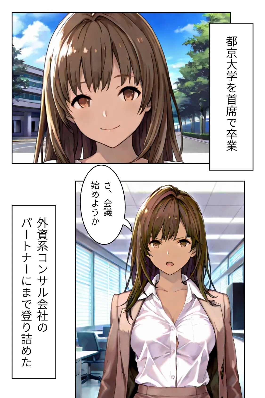 寝ている彼女にぶっかけたい 合冊版 1 6ページ