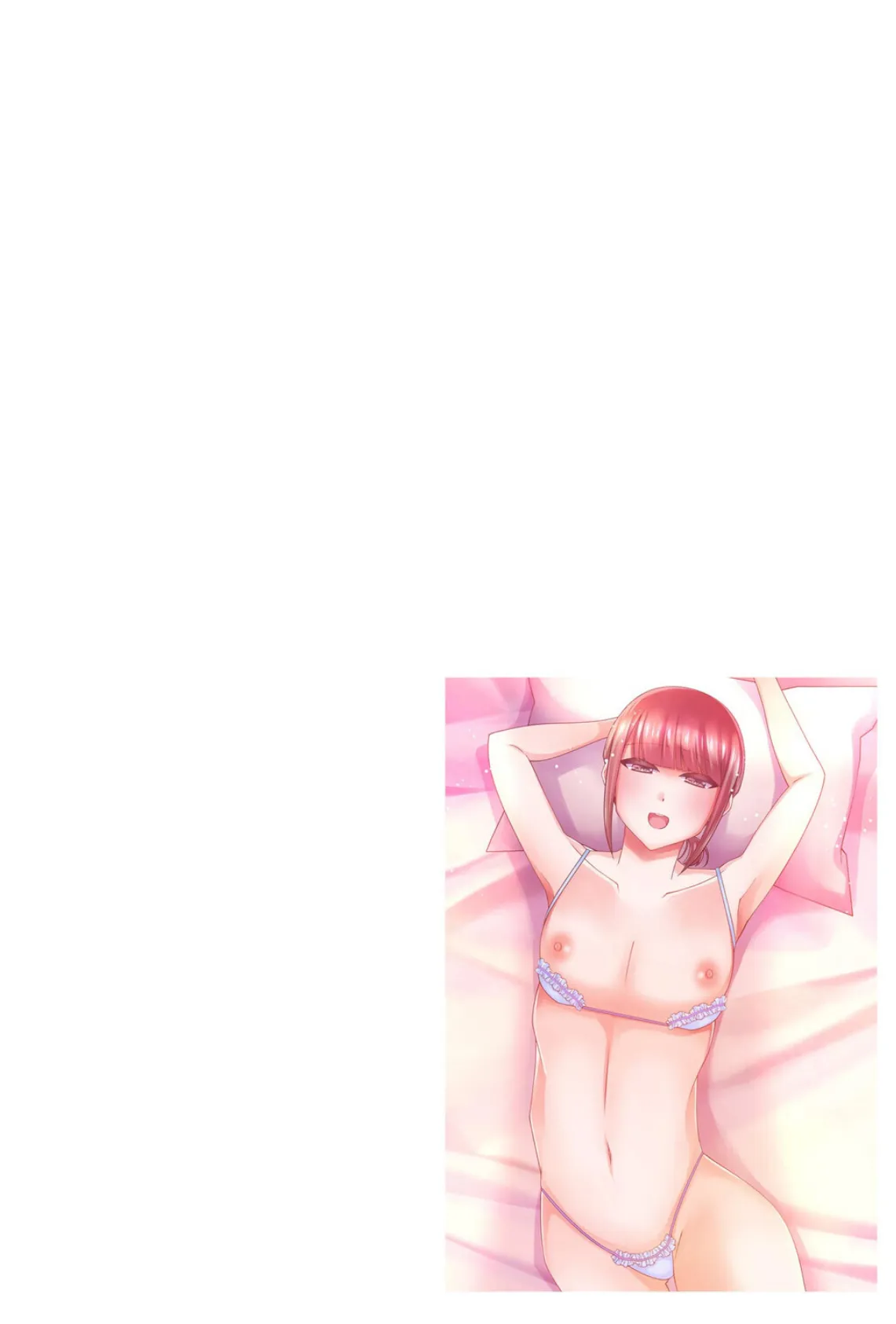 元教え子のちっぱい彼女と甘ラブいちゃいちゃエッチ【第2話】 2ページ