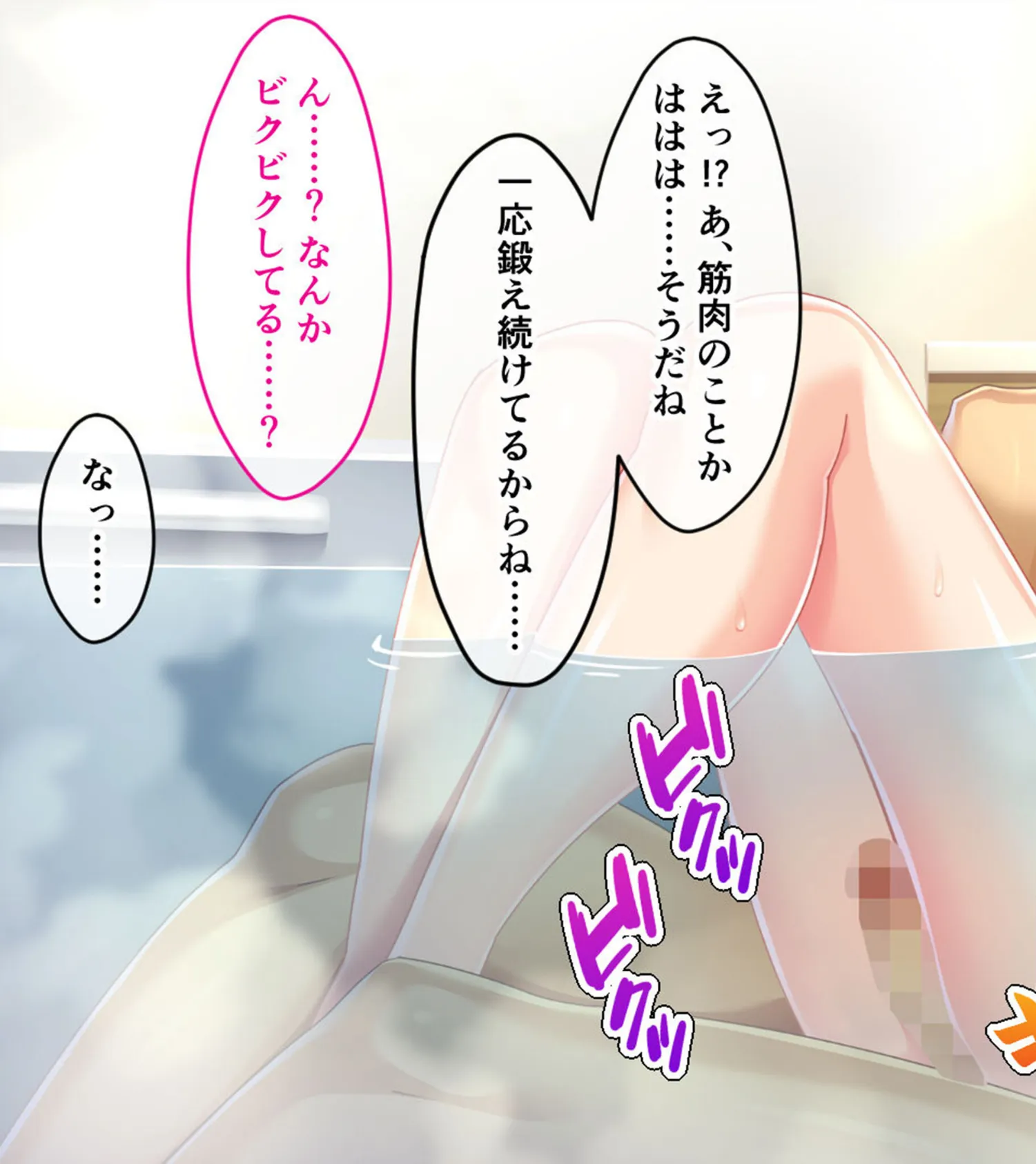 じぃじと義孫の背徳純愛 〜愛と欲望に濡れる無垢なカラダ〜 モザイク版 11ページ