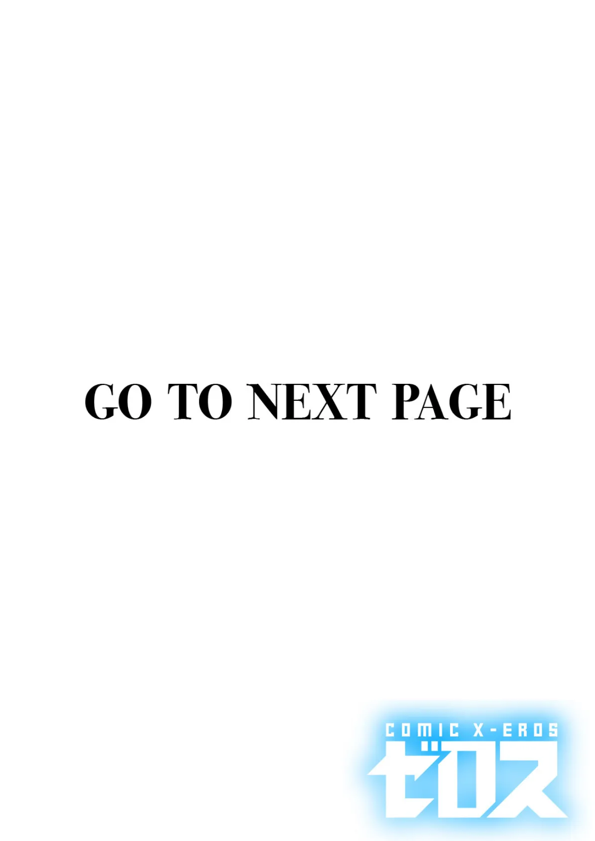 支配の仕組み 2ページ