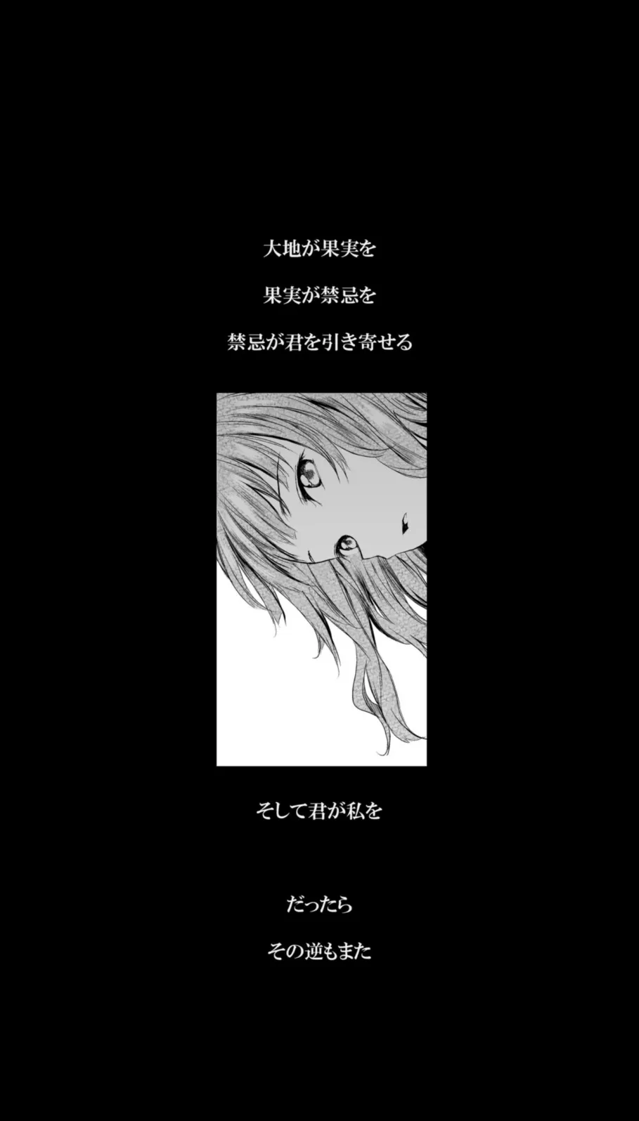 万誘引力の法則 3ページ