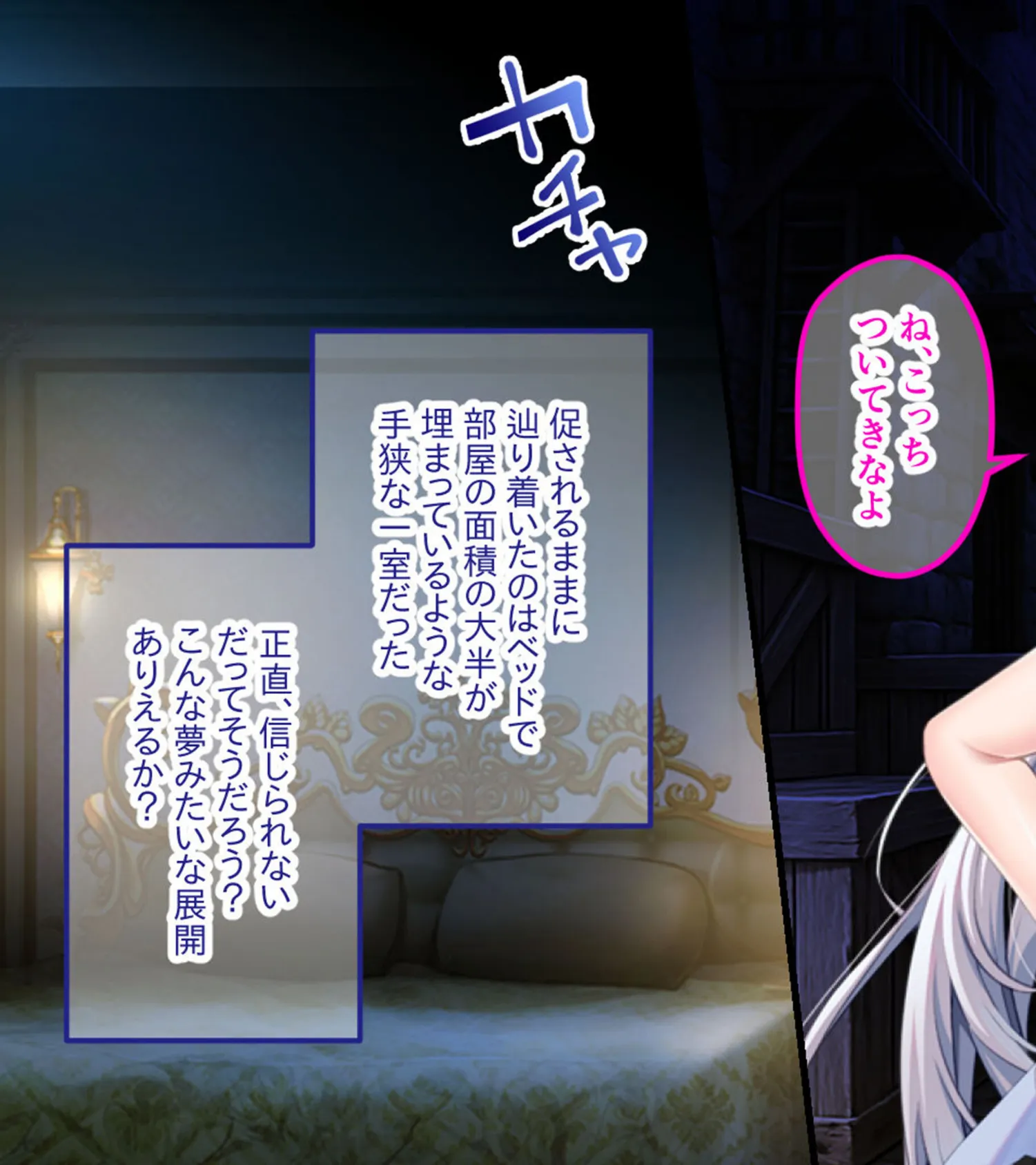 爆乳お姉さんの極上テクに堕とされた僕 〜刹那に燃えた娼館の恋〜 モザイク版 7ページ