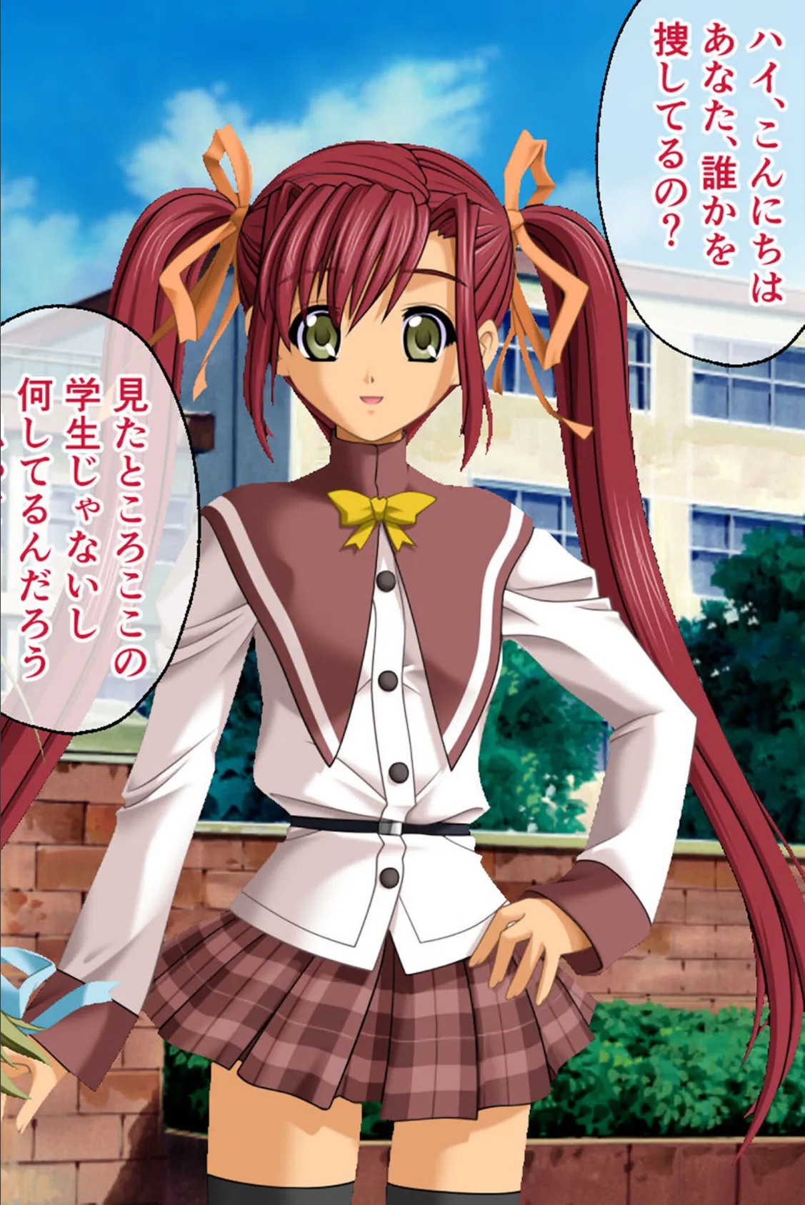 魔法戦士スイートナイツ2 〜メッツァー叛乱〜 CGノベル版 モザイク版 総集編 14ページ