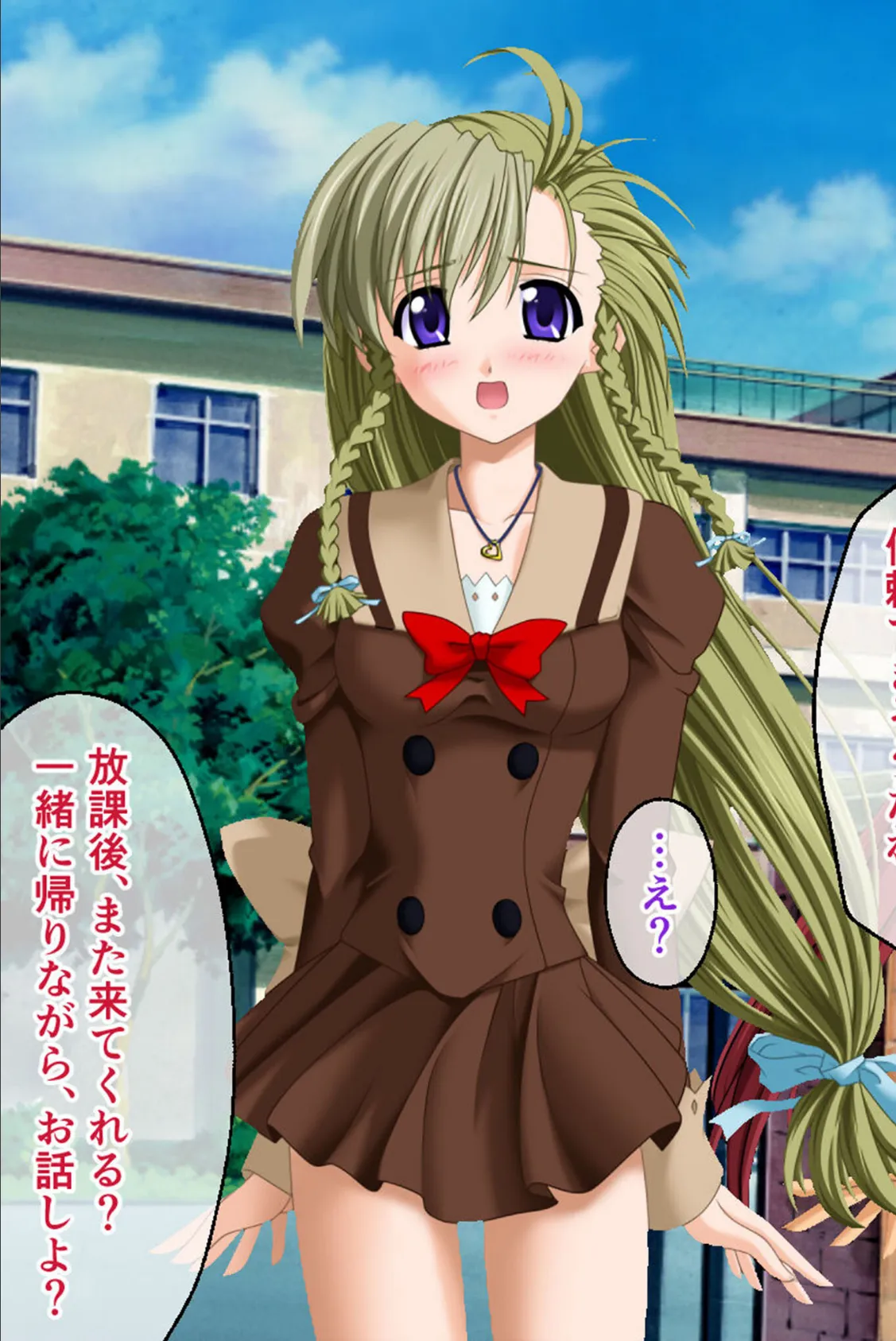 魔法戦士スイートナイツ2 〜メッツァー叛乱〜 CGノベル版 モザイク版 総集編 17ページ