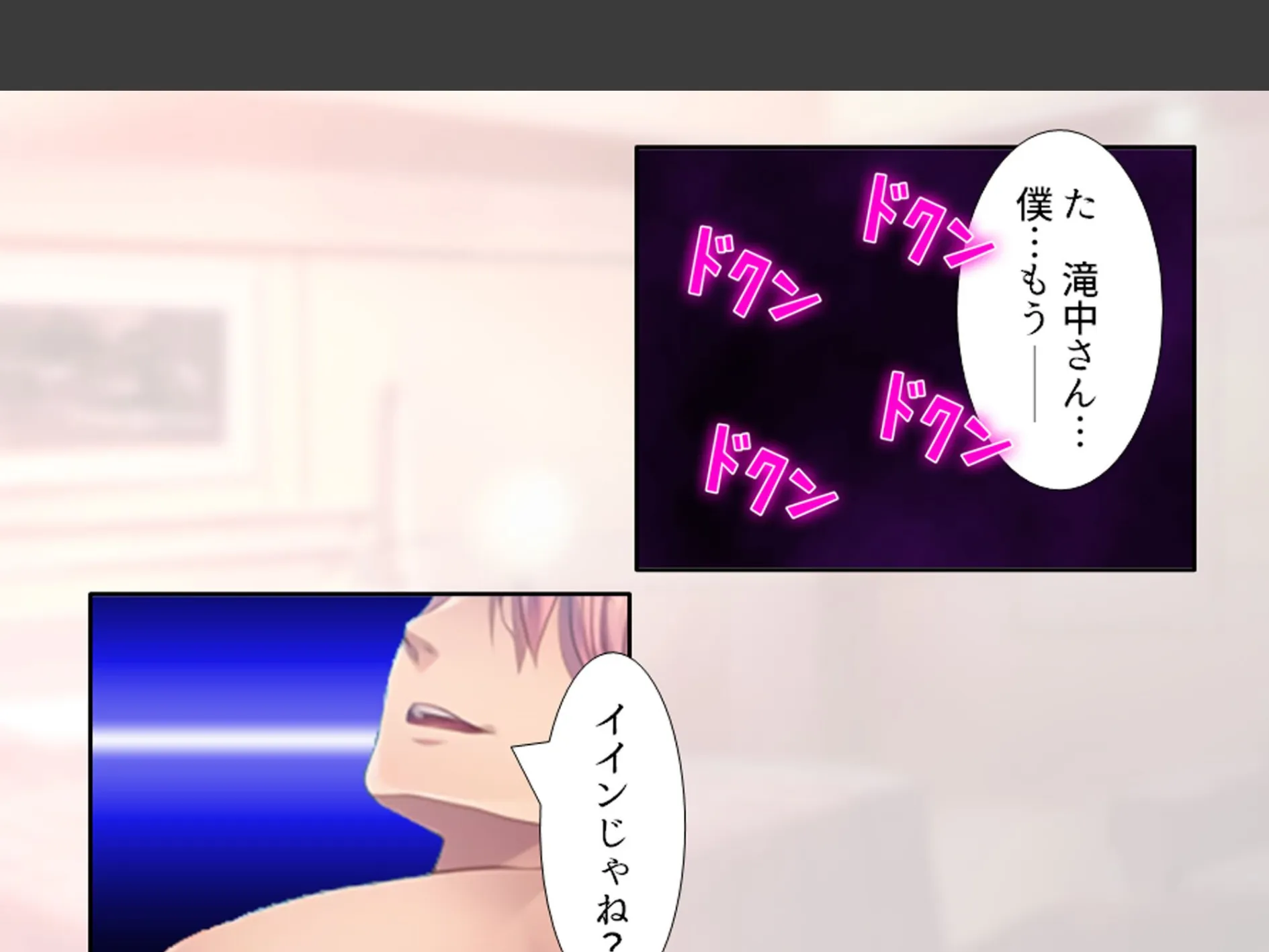 ビーチdeナンパ 〜未亡人のセカンドバージンいただきます〜 第6巻 5ページ