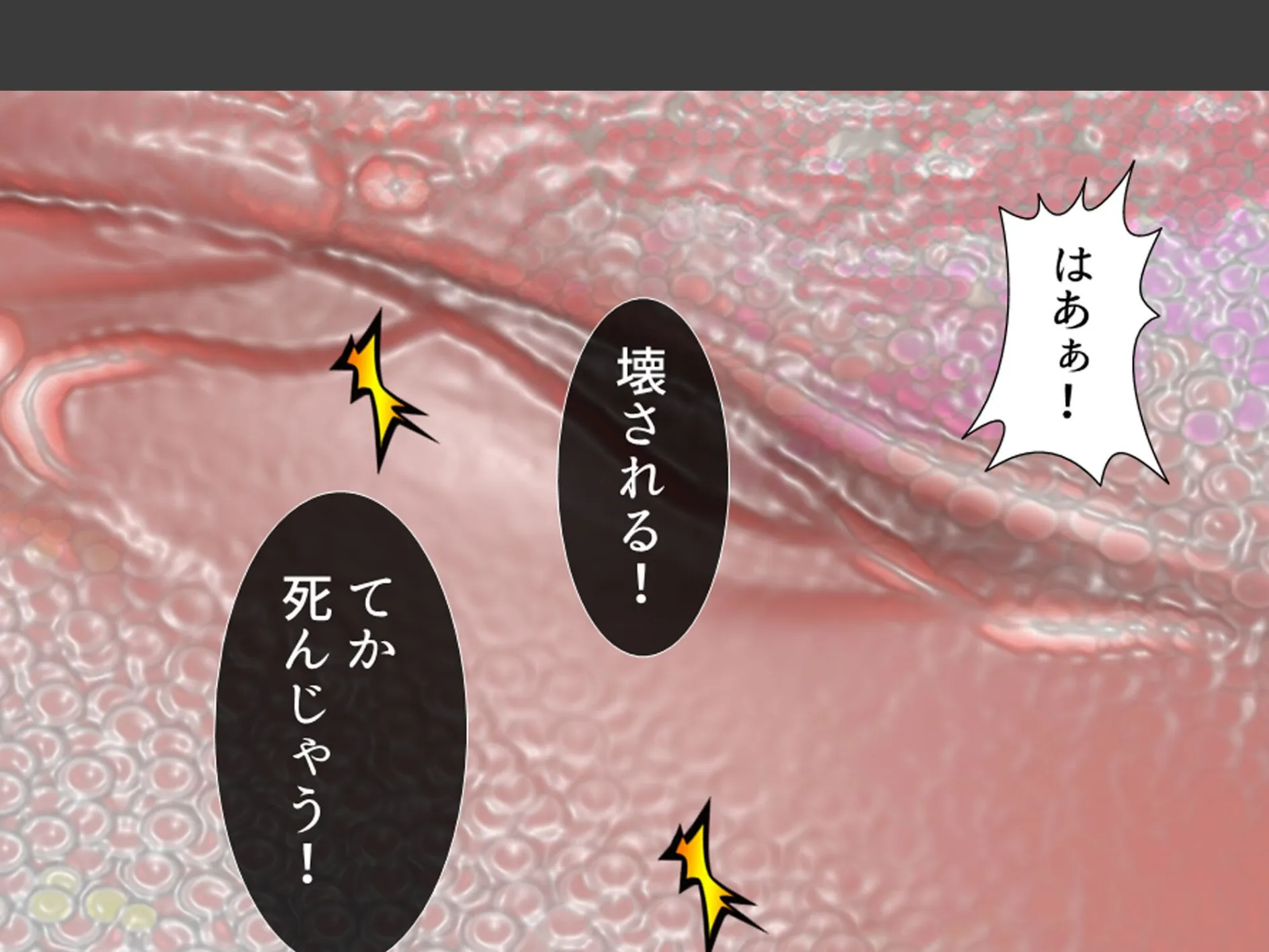 難攻不落！？初彼女のお堅い貞操観念 〜だったら足とかワキとか使わせて〜 （単話） 最終話 4ページ