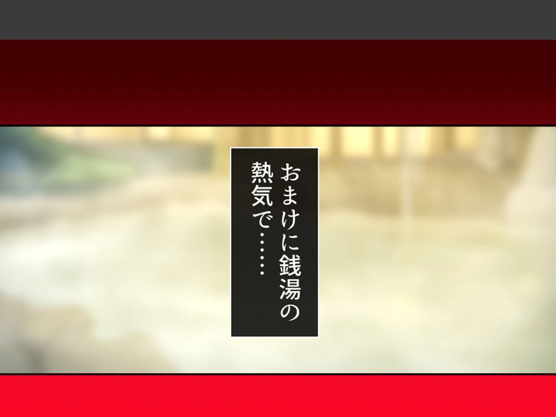 三つ巴の禁断恋愛 〜僕の初エッチは彼女のママだった！〜 （単話） 最終話 4ページ