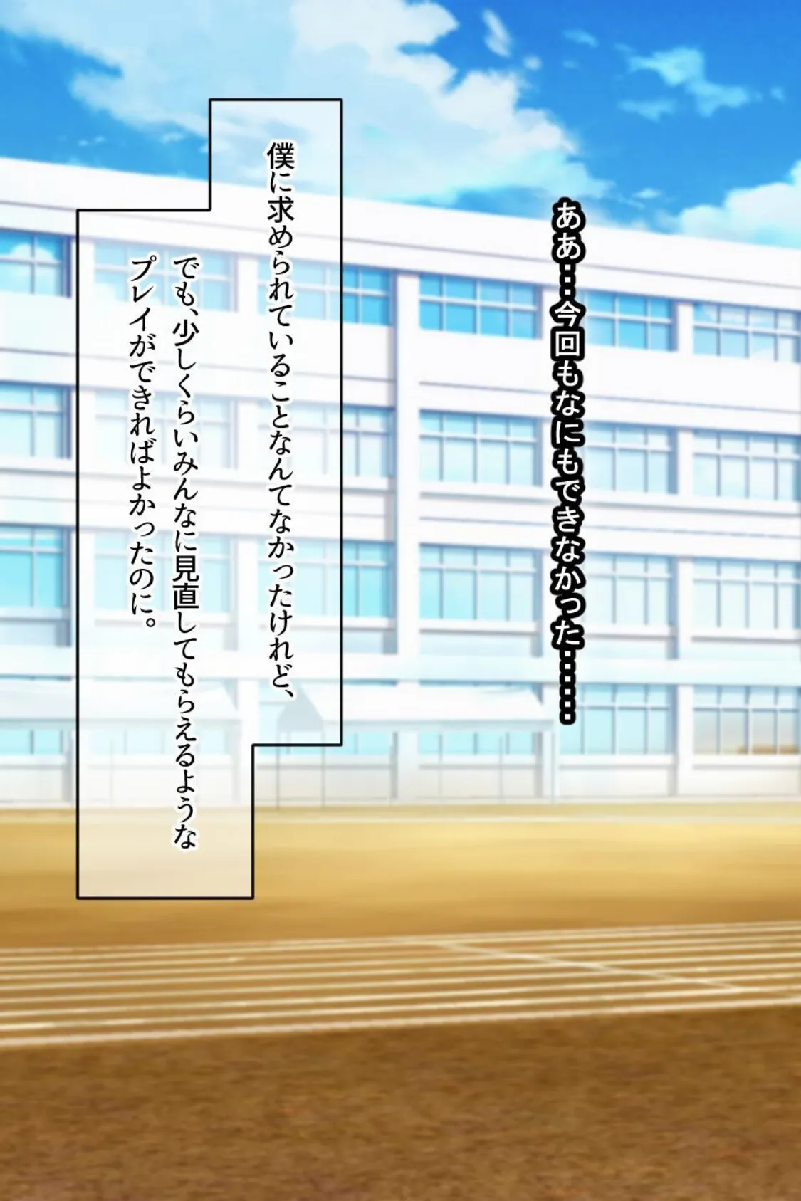 【18禁CG集版】金髪巨乳JDとハメまくりサークルライフ!万年補欠でダメ先輩な僕とのいちゃラブ貪りSEX 13ページ