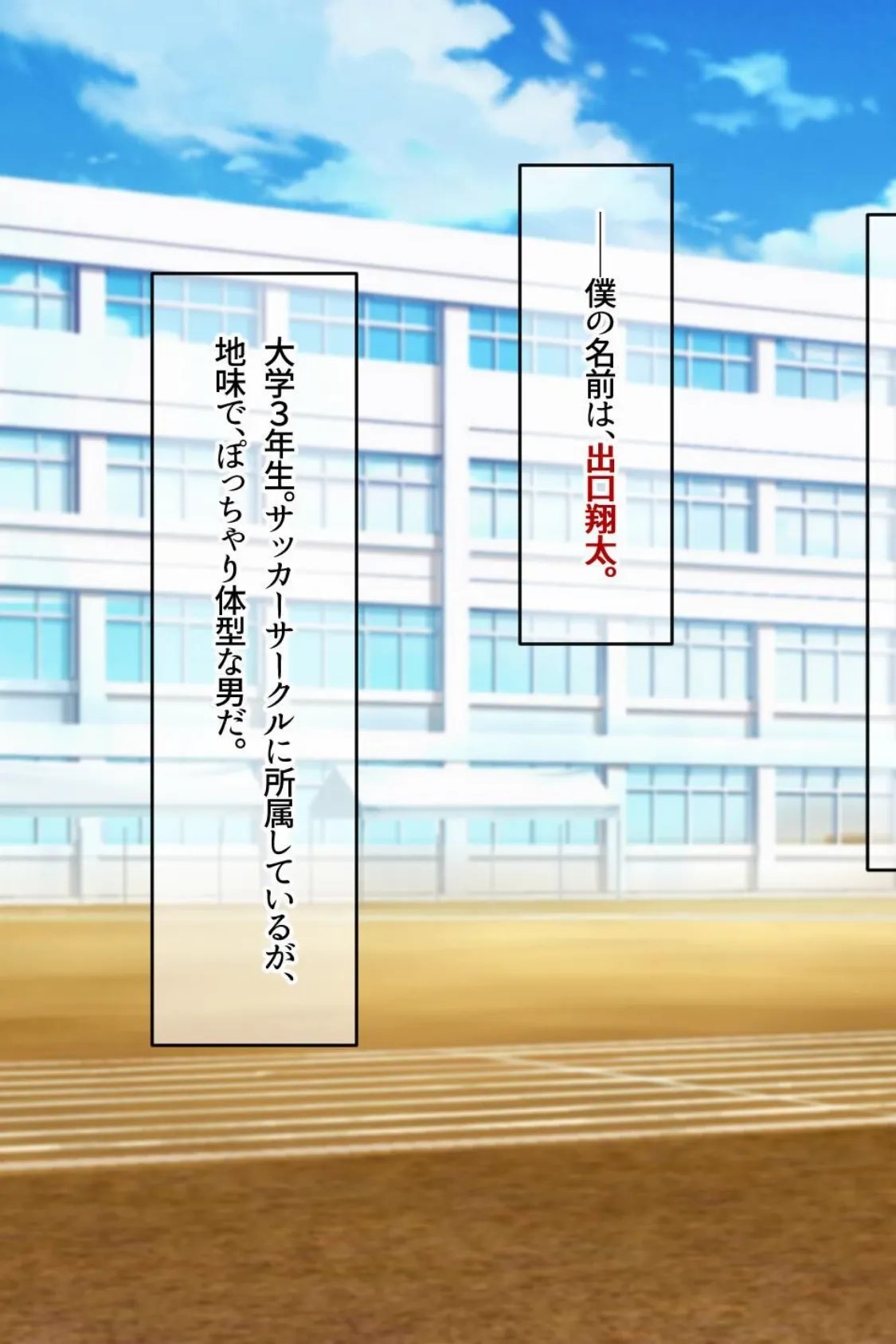 【18禁CG集版】金髪巨乳JDとハメまくりサークルライフ!万年補欠でダメ先輩な僕とのいちゃラブ貪りSEX 7ページ