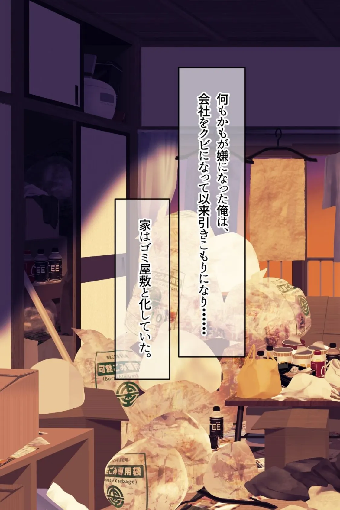 【18禁CG集版】いつも俺のち●ぽを丁寧に掃除してくれるエロくて優しい巨乳の家政婦舞子さん 13ページ