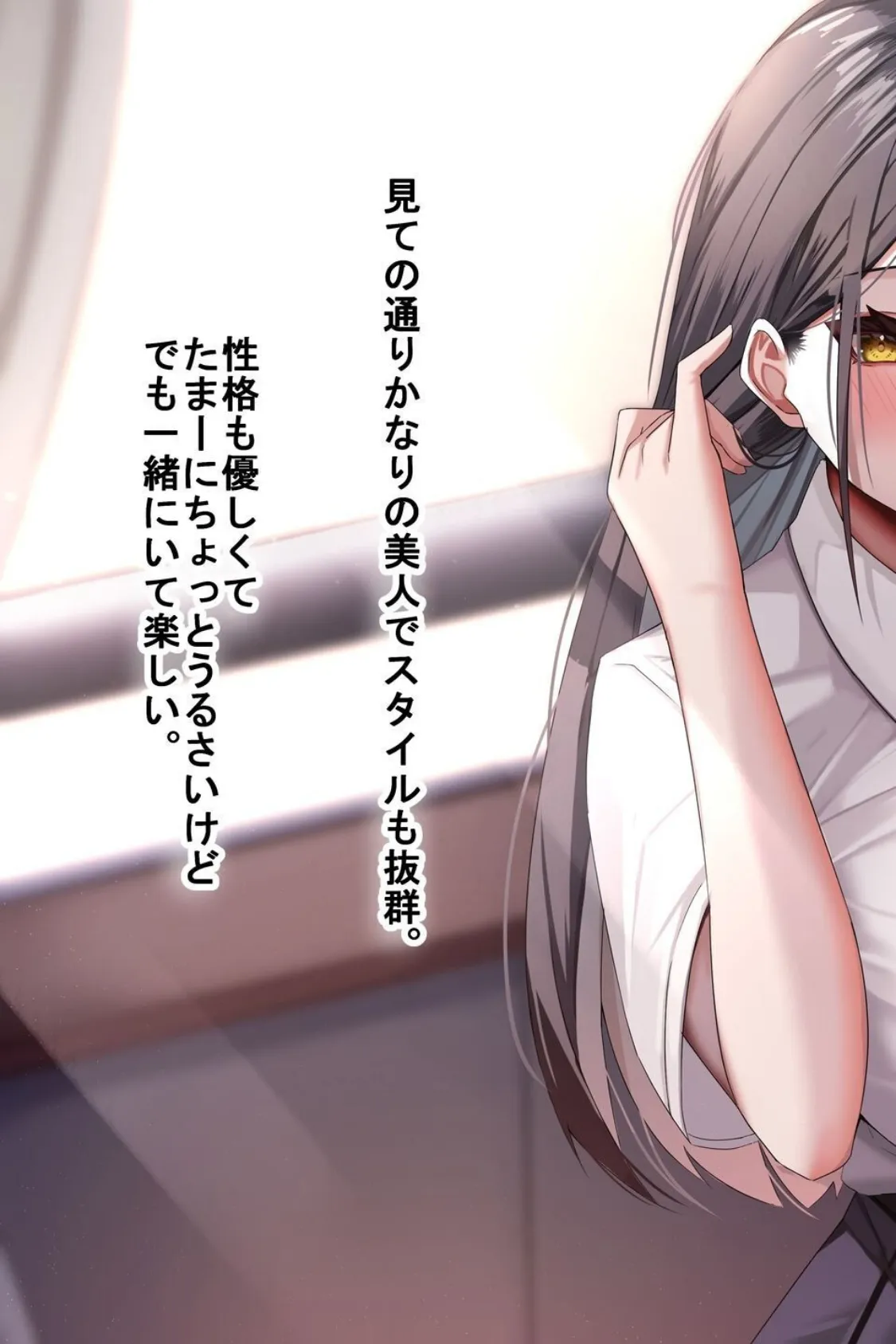 【18禁CG集版】俺の大切で大好きな幼馴染ユイカが気持ち悪いおじさんのち●ぽにゾッコンになる話 11ページ