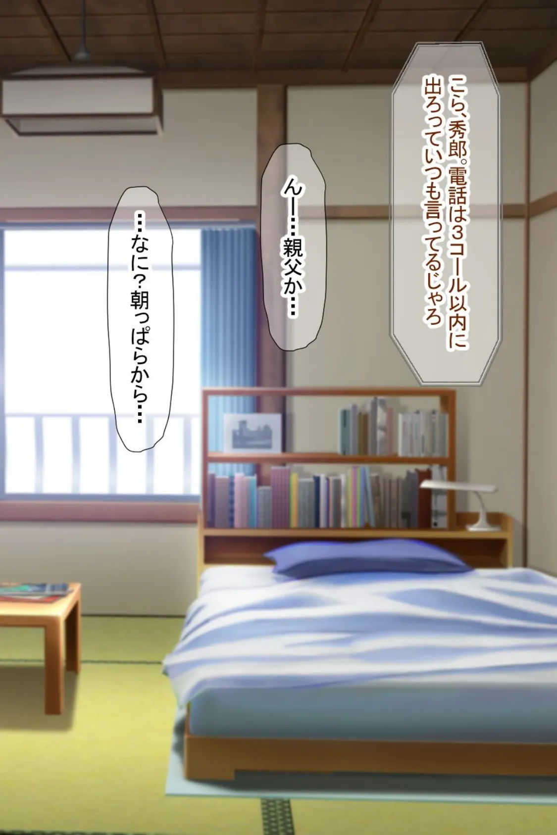 【18禁CG集版】ニート解消サービスで家に巨乳淫乱妻がやってきた〜連日ハメまくりのいちゃラブ同棲生活〜 8ページ