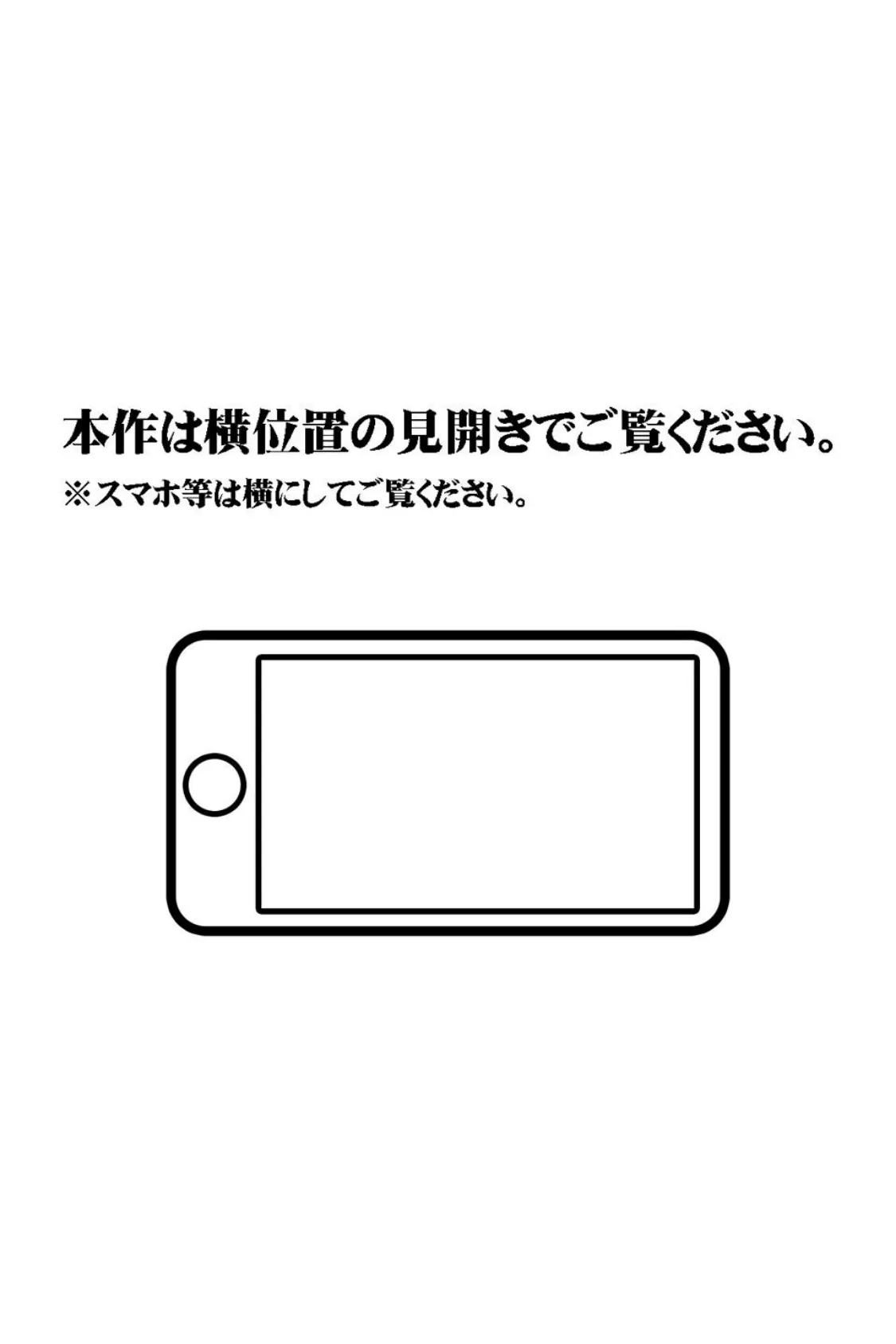 【18禁CG集版】無人島に漂流してクール系美女と二人きり〜いちゃらぶ関係になって朝から晩まで無我夢中でヤリまくる話〜 2ページ