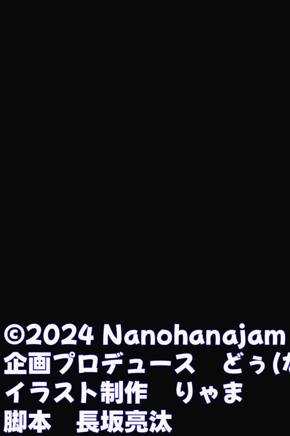 【18禁CG集版】僕の通う男子校に突然転校してきた巨乳美少女〜ヌキ担当の田中さん〜 3ページ