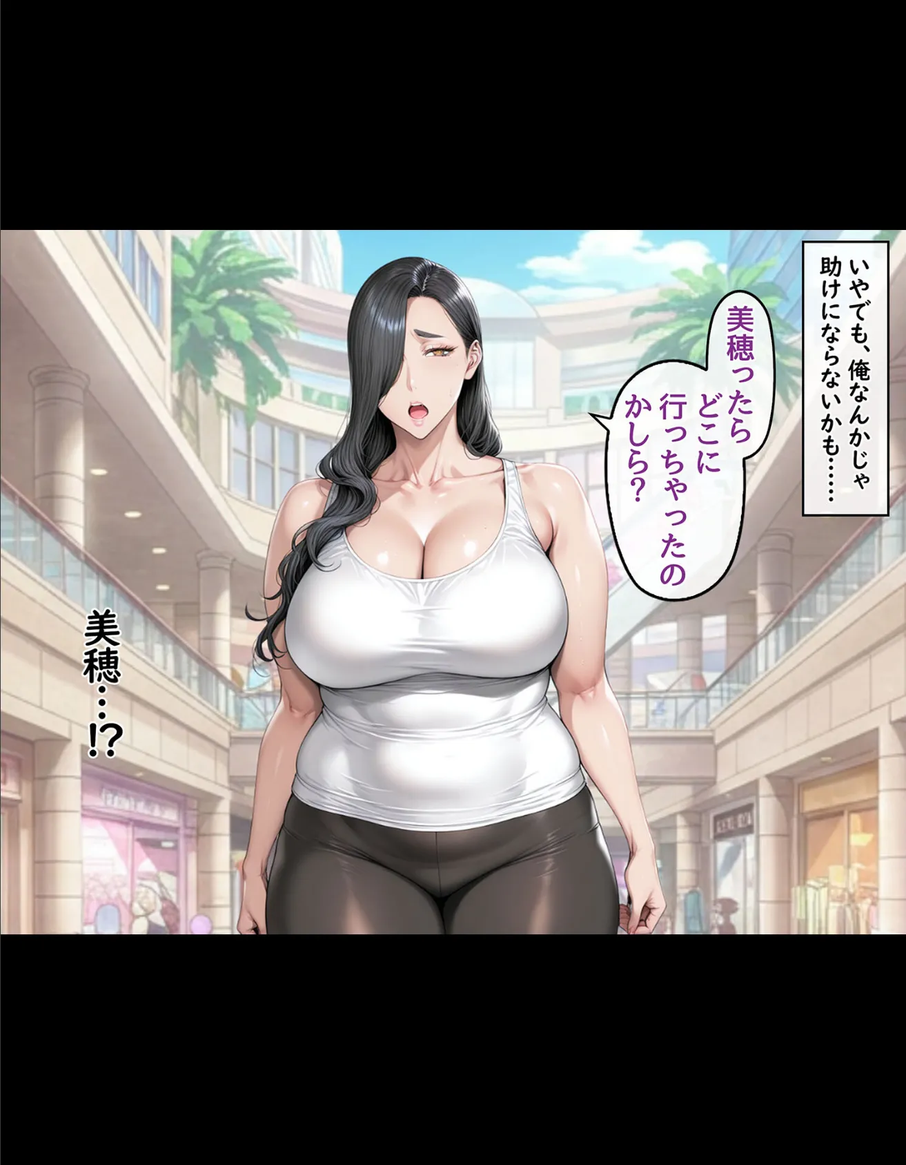 どスケベなオバサンが娘の堕とし方を教えてあげる1 モザイク版 13ページ