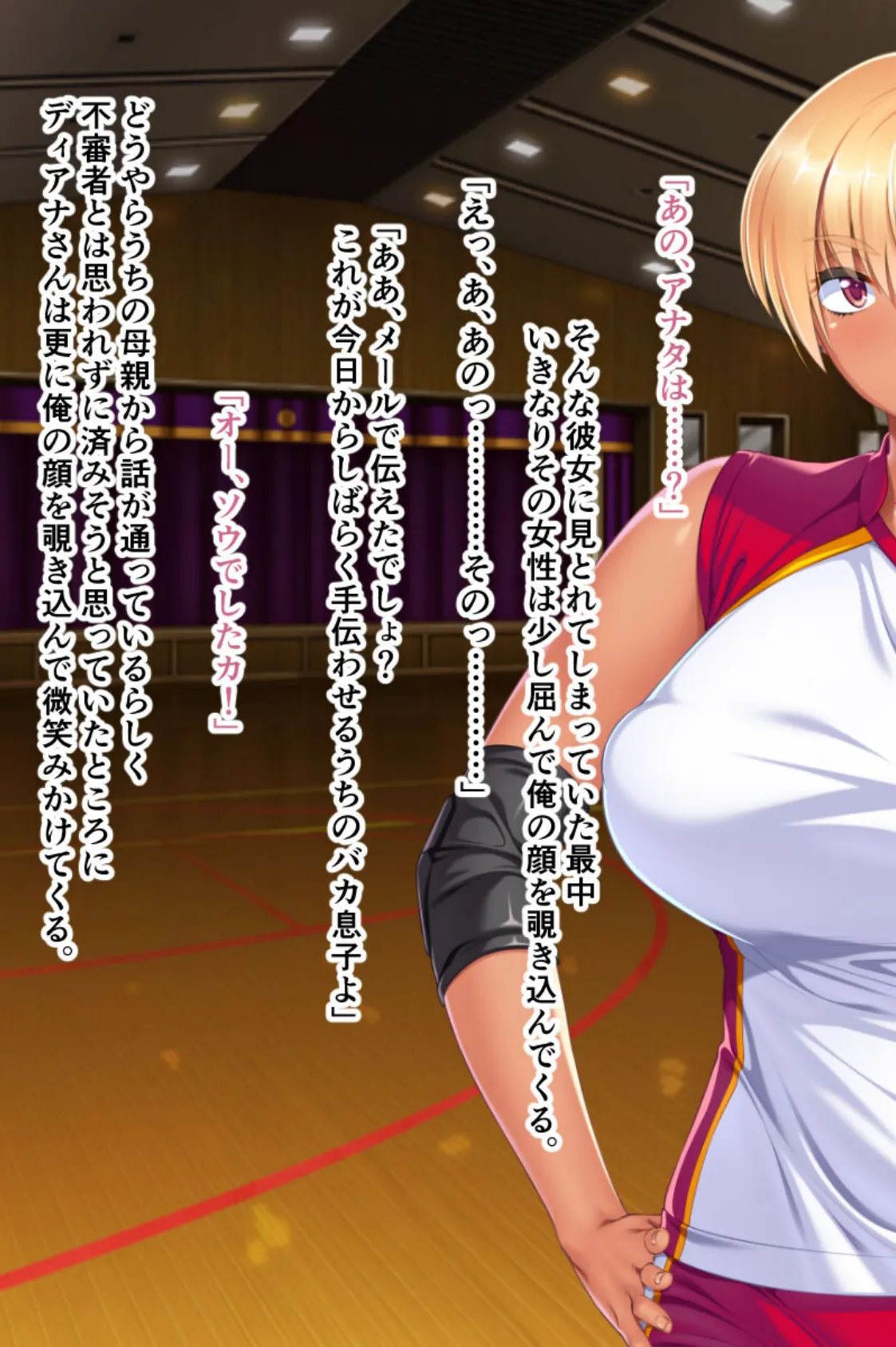 寝取り廻して肉堕ち妻 〜疼く肢体は他人棒で慰めたい〜【CG集コレクション】 モザイク版 7ページ