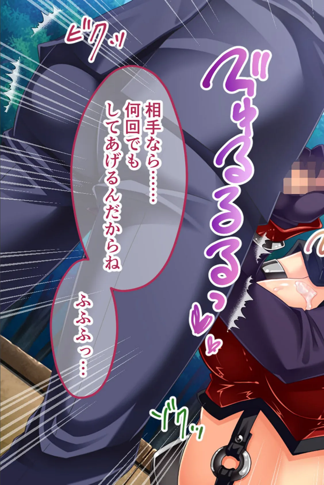 W魔法ヒロイン悪堕ち改造計画 モザイク版 後編 〜肉欲に敗北してドスケベ玩具化決定！〜 17ページ