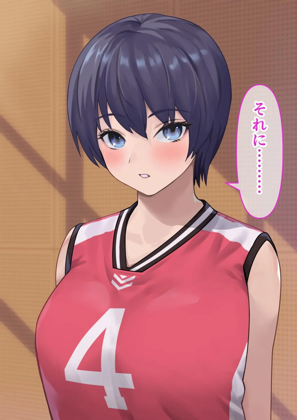 バスケ部女子のパンツを見てたらHに誘われた話 11ページ