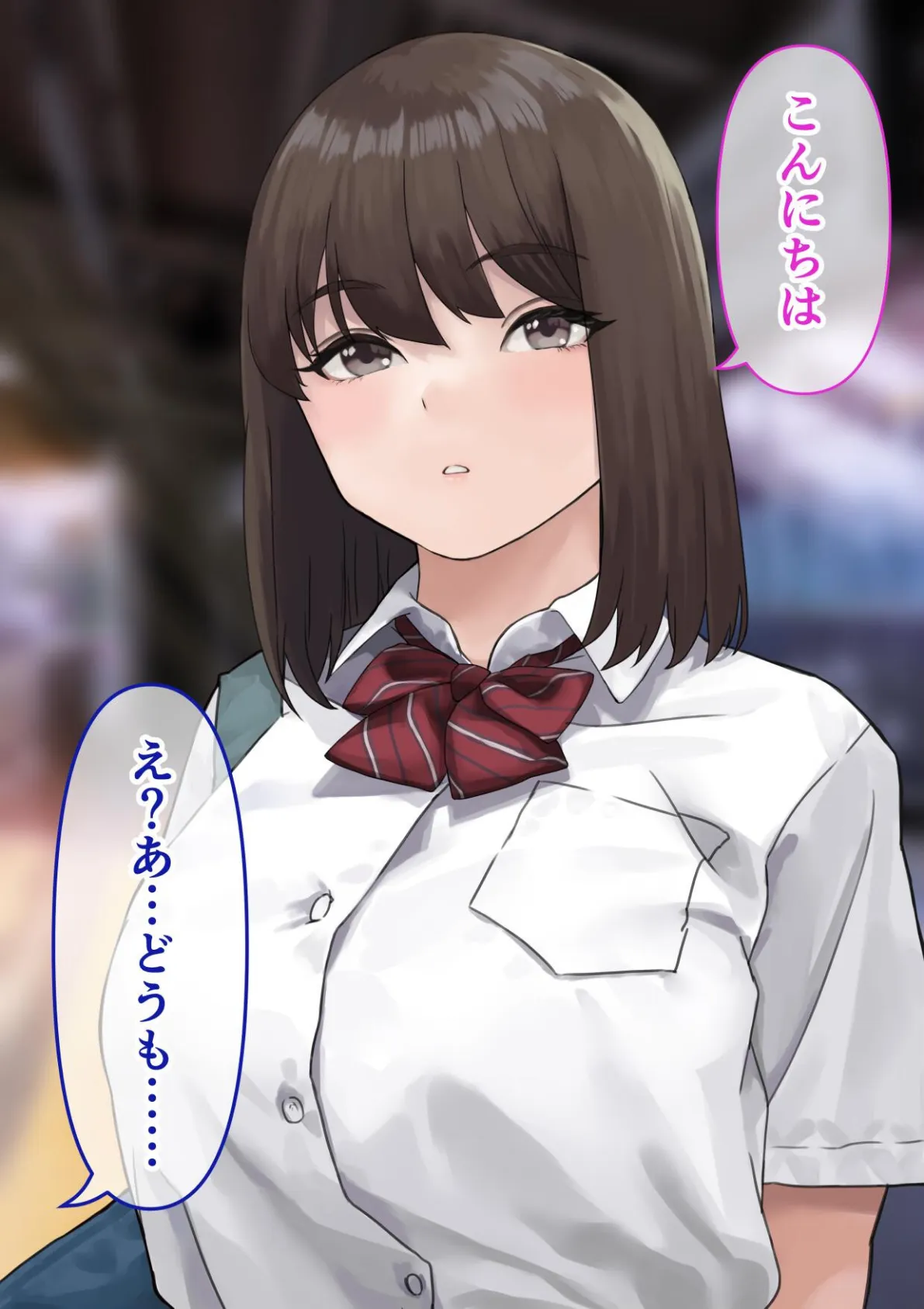 制服女子のパンツを見てたらHに誘われた話 13ページ