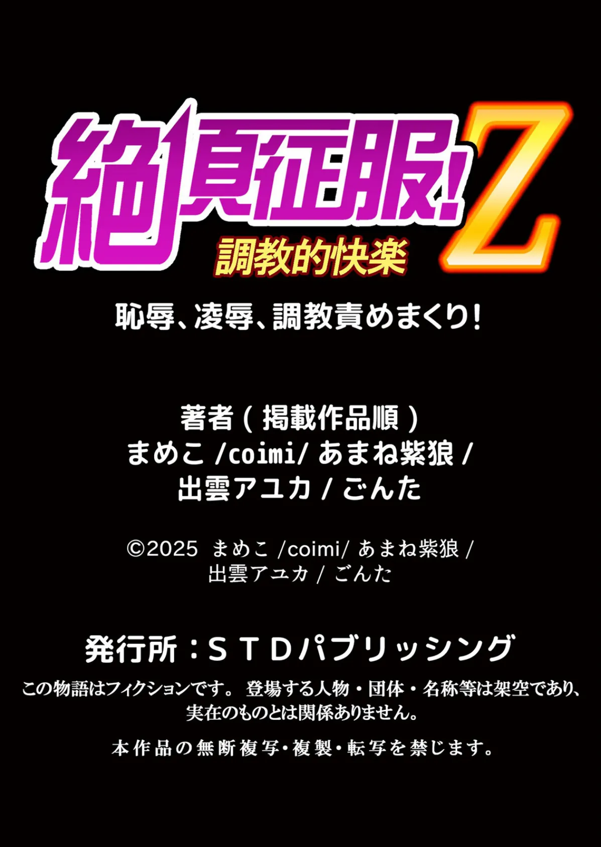 「お隣ち●ぽが挿入っちゃうっ…」壁越しに響く無防備なイキ声 1 13ページ