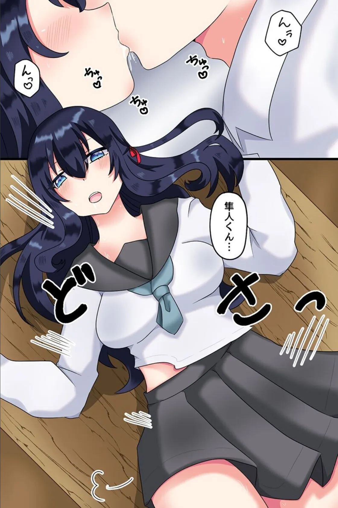 清楚系彼女が快楽堕ち。彼氏とのセックスを他の男に見られて脅され寝取られて 5ページ