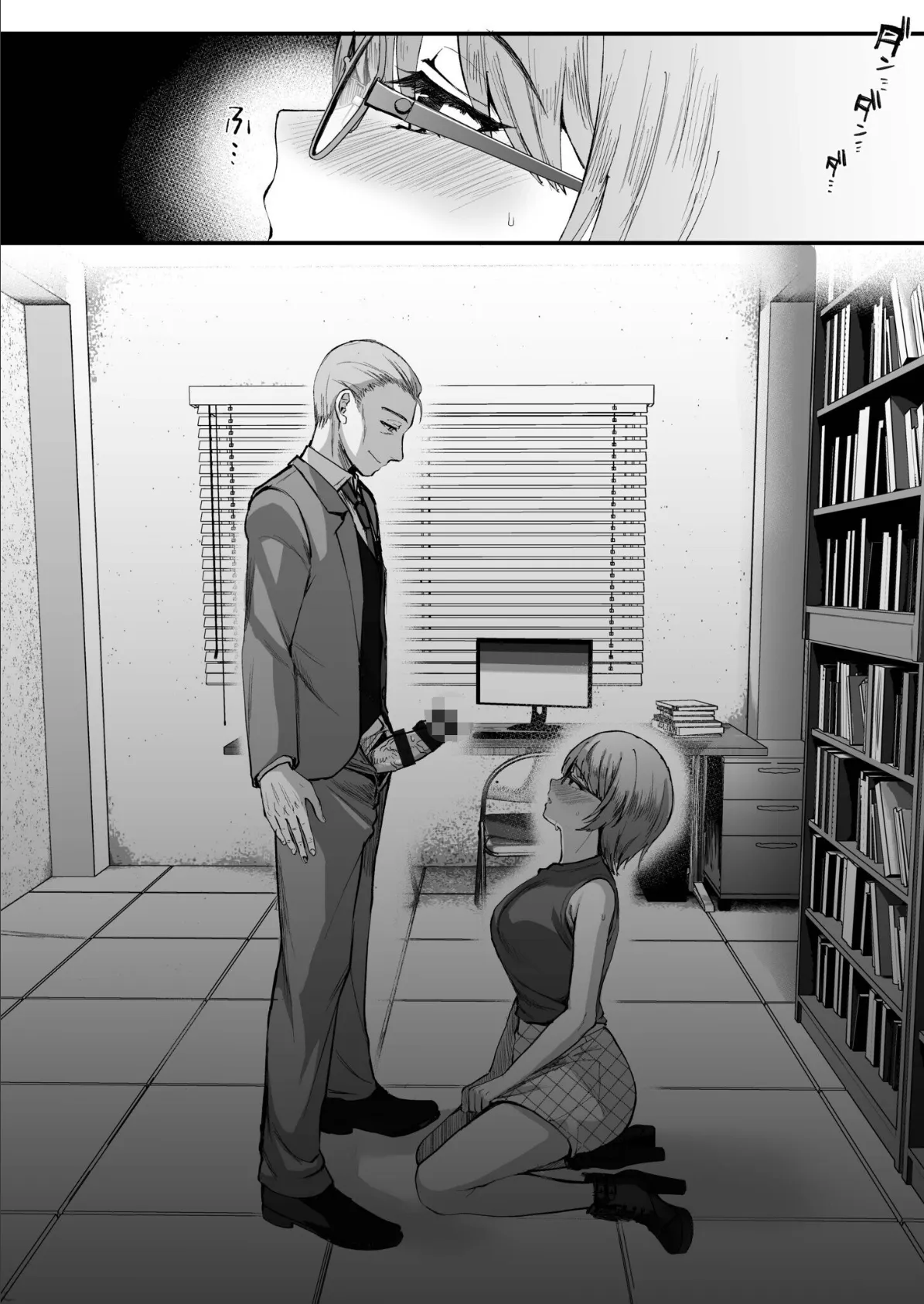 文学女子は絶倫教授の巨根に抗えない【電子単行本】 4ページ