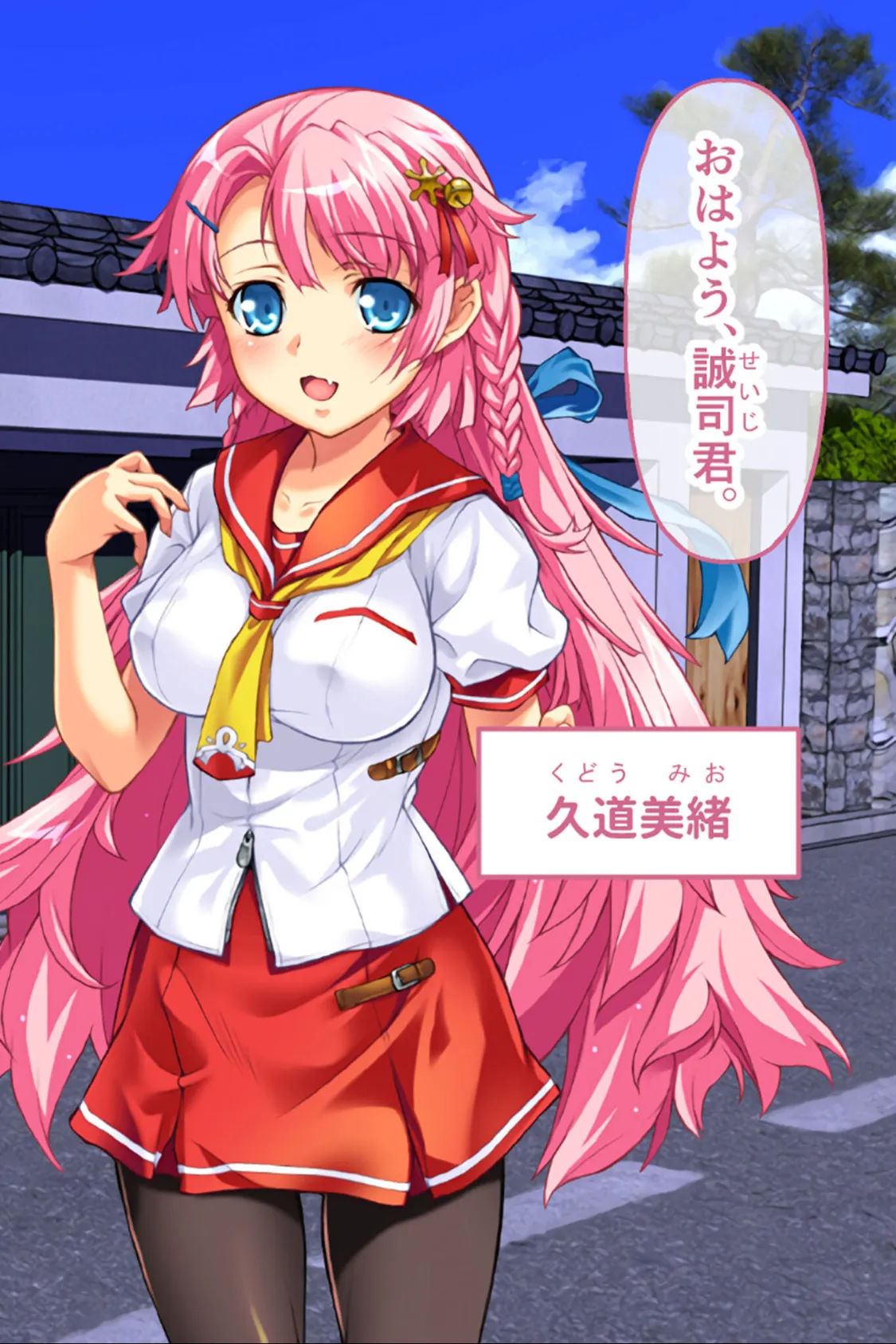 プレイ！プレイ！プレイ！ CGノベル版 モザイク版 総集編 〜18人の雌穴は俺のモノだッ！ 股間が滾るハメ倒し大ハーレム！！ 〜 4ページ