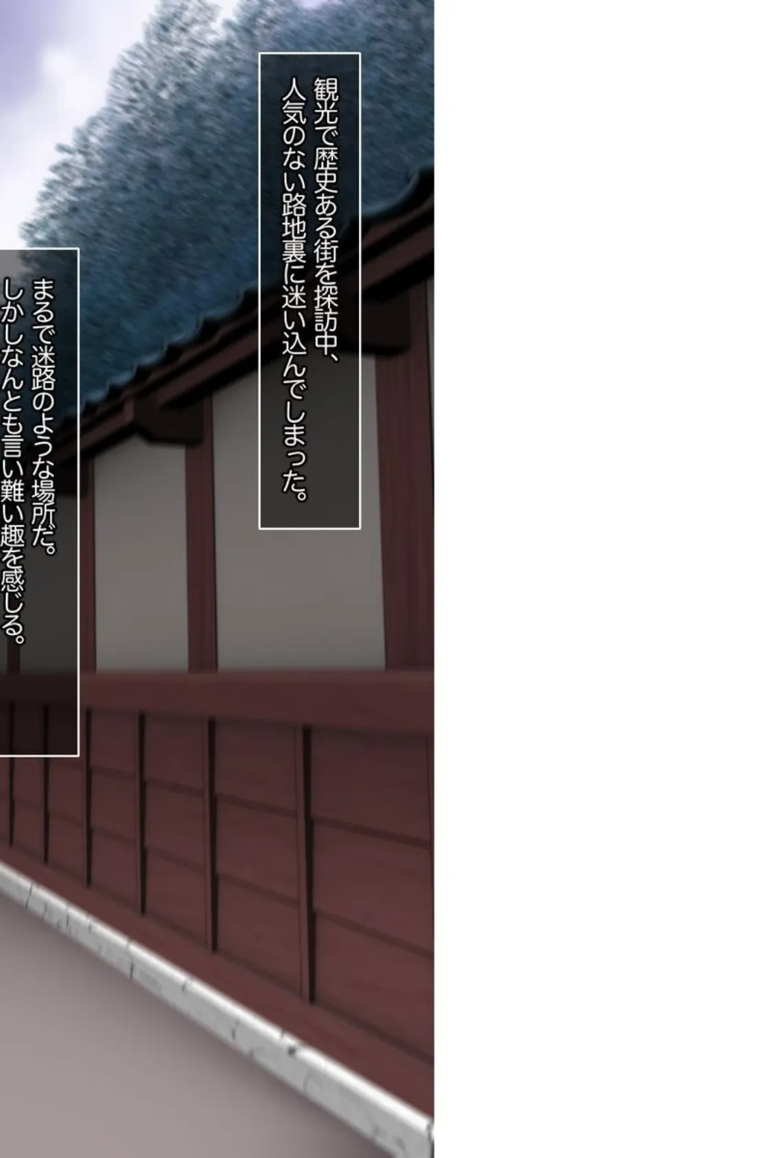 【18禁CG集版】ビッチなパパ活JKと裏オプ追加でラブラブえっち 4ページ