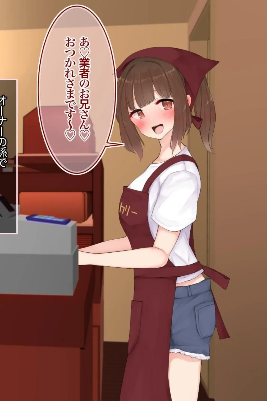 【18禁CG集版】無垢な彼女が何度も子作りエッチしてたなんて〜顔なじみの看板娘は淫乱なメスになっていた〜 6ページ