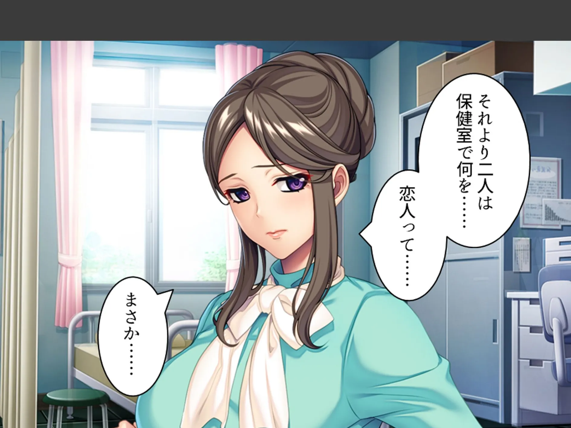 スリル満点!ギリギリ攻めて校内エッチ 〜俺の恋人は教え子です〜 第4巻 5ページ