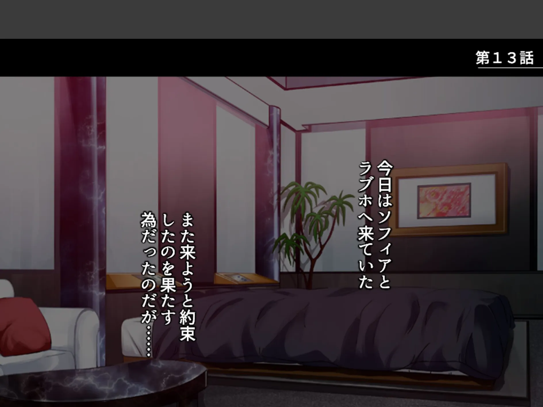 股がけ！NTR学園 〜彼氏持ち女生徒ヤリ放題〜 第5巻 3ページ