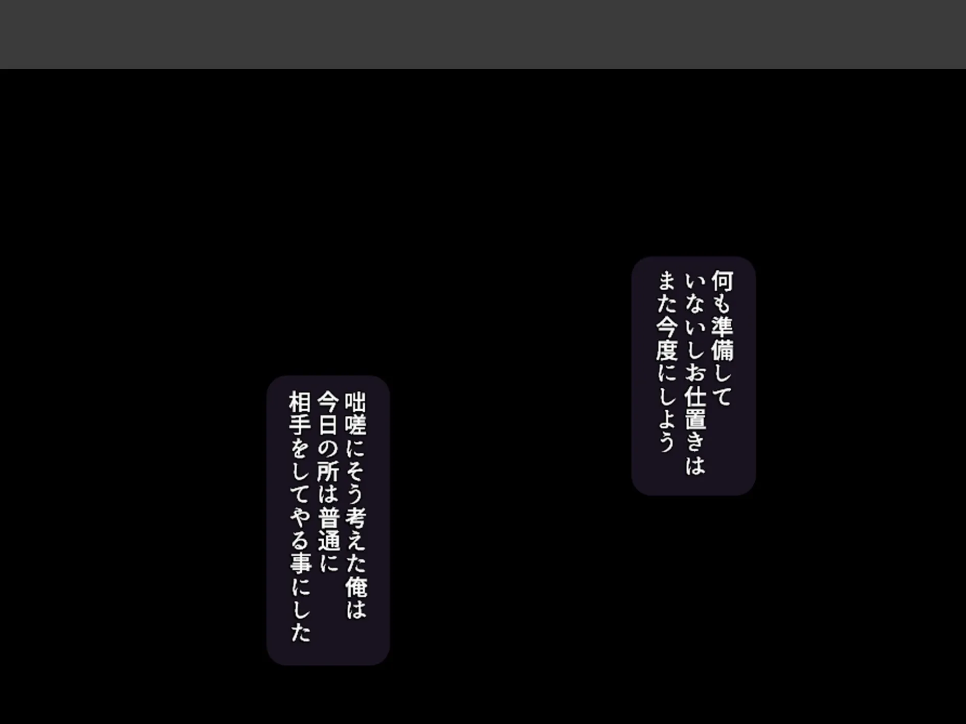 股がけ！NTR学園 〜彼氏持ち女生徒ヤリ放題〜 第5巻 8ページ