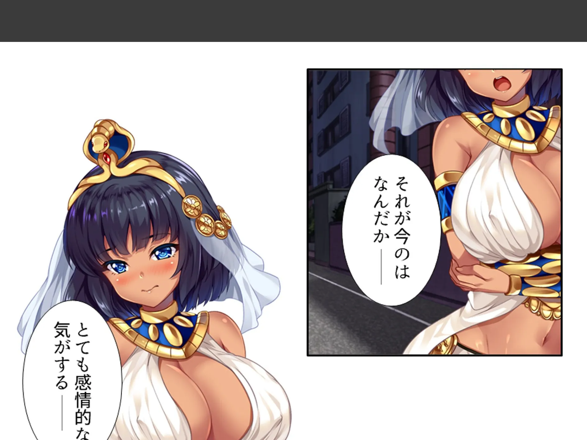 人を呪わば美女が出る！？ 〜破天荒女王と俺のラブ＆ディザスターライフ〜 第11巻 5ページ