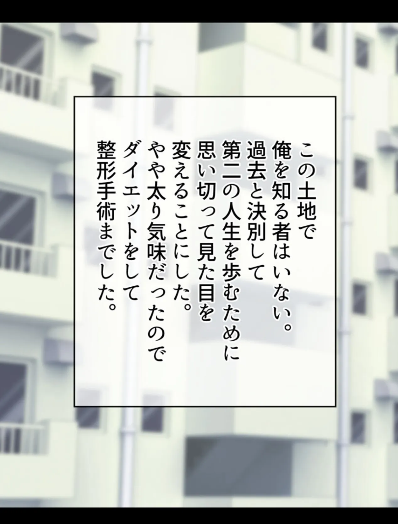 宗教勧誘に来た親子を●●して娘に… モザイク版 3ページ