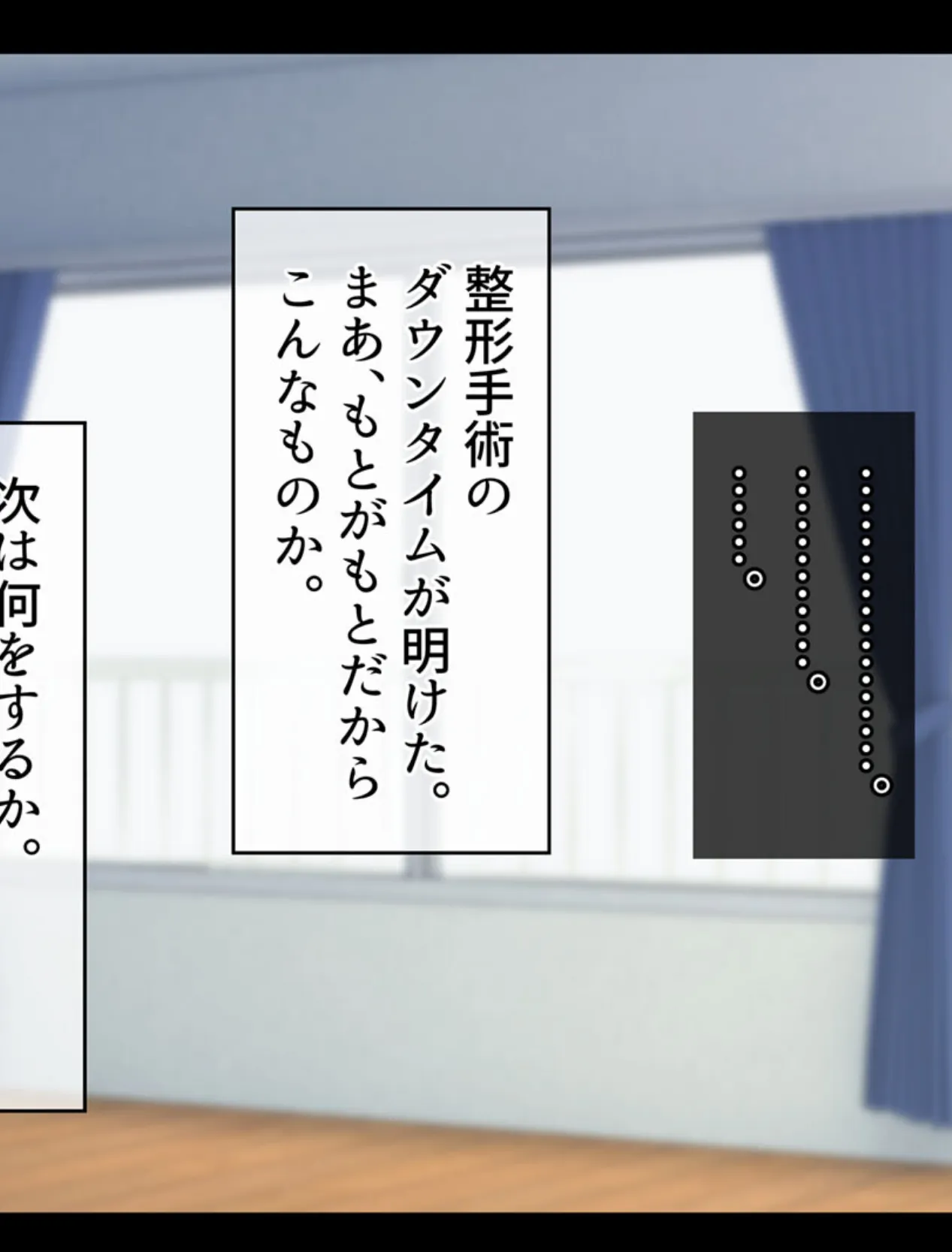 宗教勧誘に来た親子を●●して娘に… モザイク版 4ページ