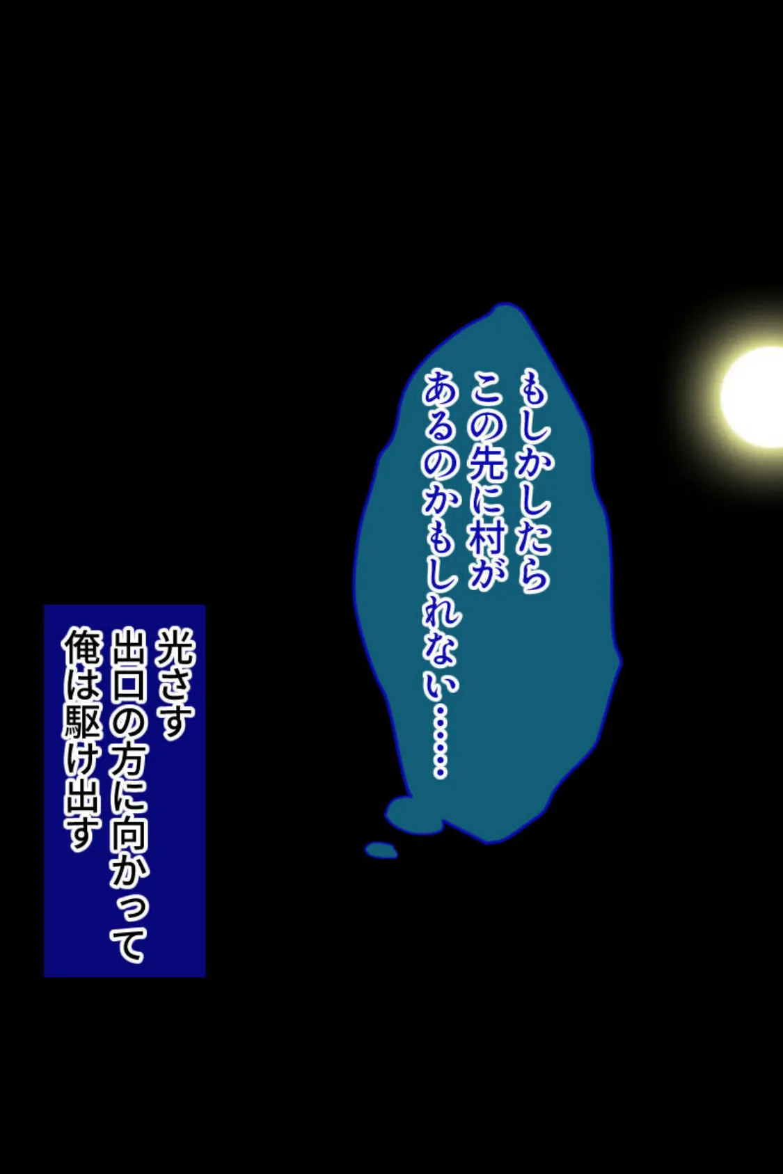 男の娘列島 〜もう君たちでしか勃てないカラダになっちゃったよ♂〜 【CG集コレクション】 モザイク版 7ページ