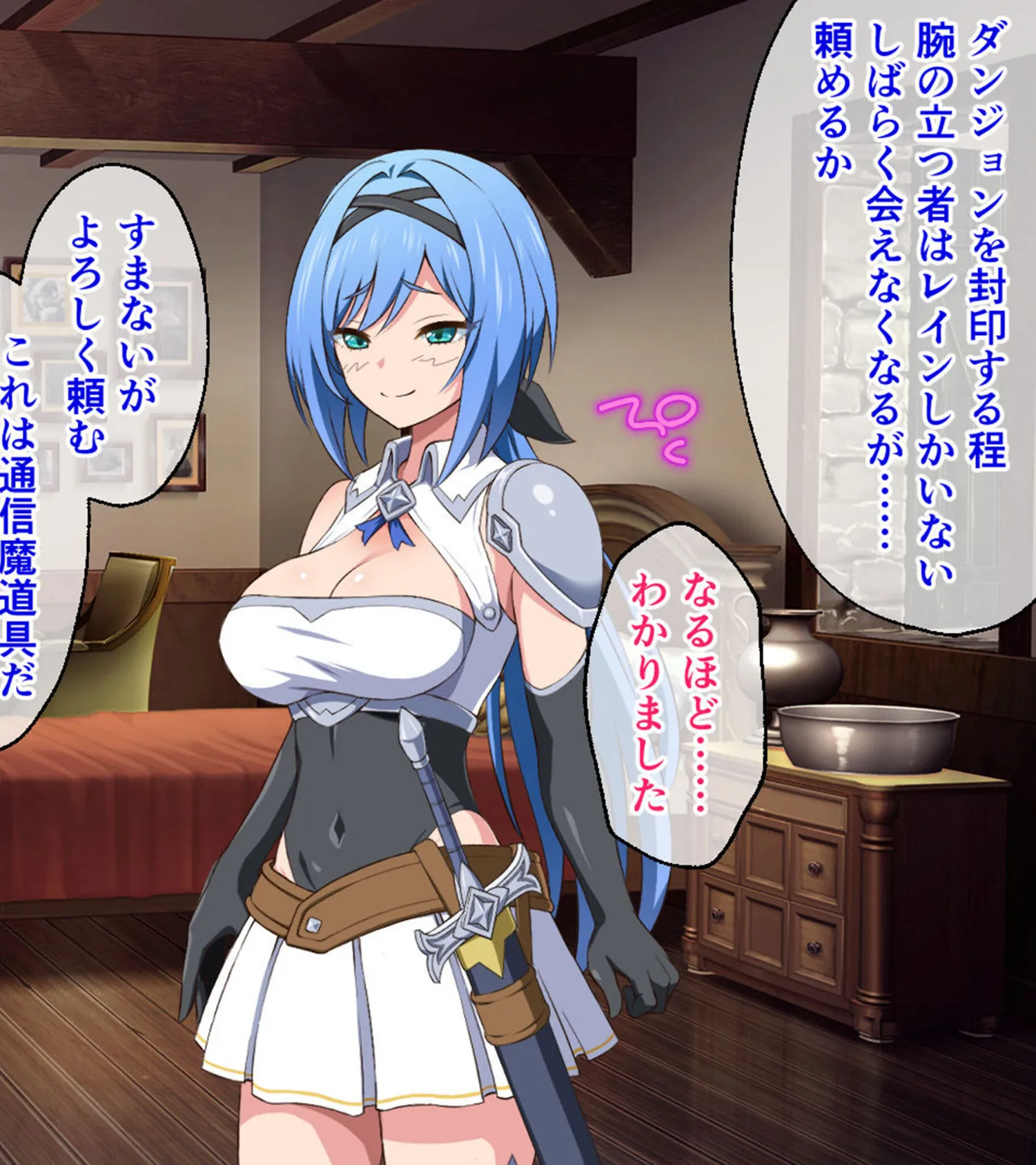 ナイトメアナイト 〜聖なる騎士と堕欲の魔術〜 CGノベル版 モザイク版 総集編 6ページ