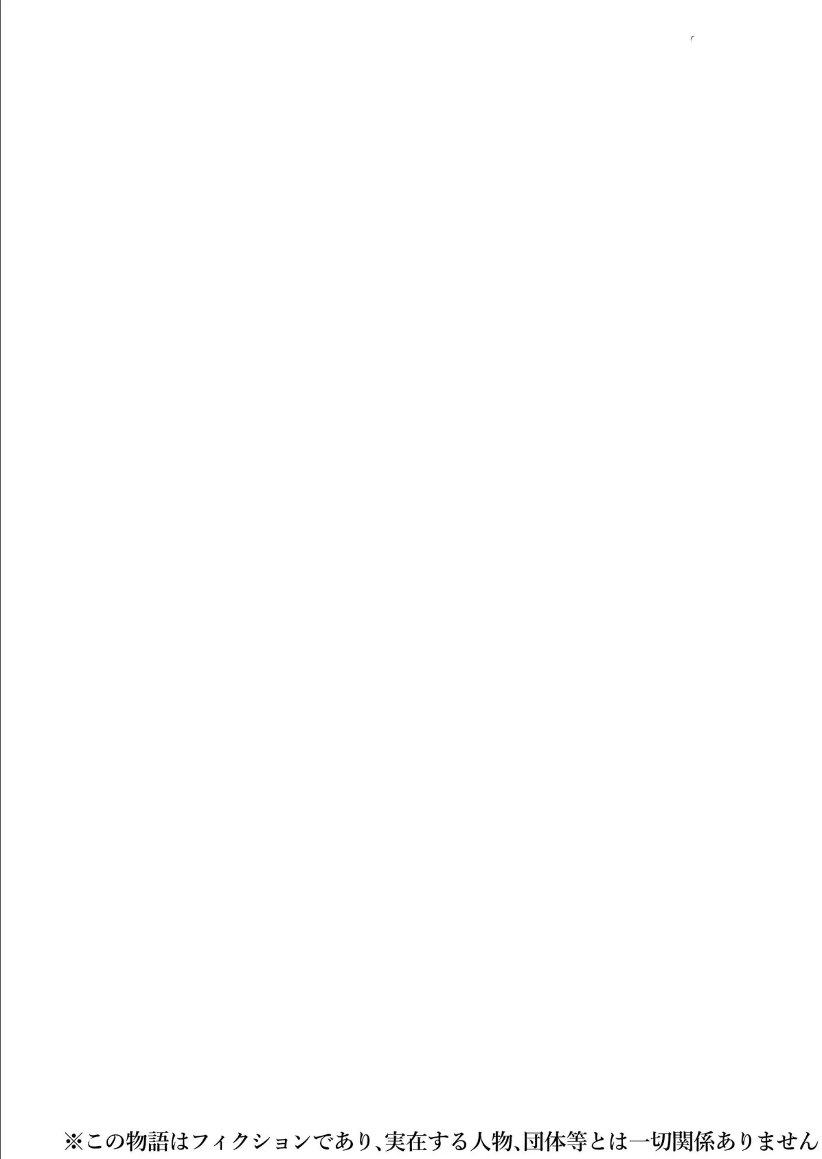 ちょろザコ彼女のアイナちゃん〜むっちりギャルとイチャラブえっちする話〜（1） 3ページ