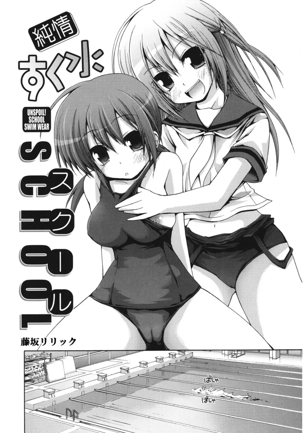 LQ Vol.064 14ページ