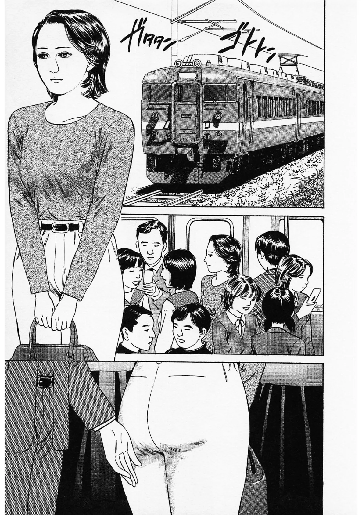 人妻そぼ濡れ模様＜描き下ろし原画入り特別版＞・鶴永いくお官能コレクション4 7ページ