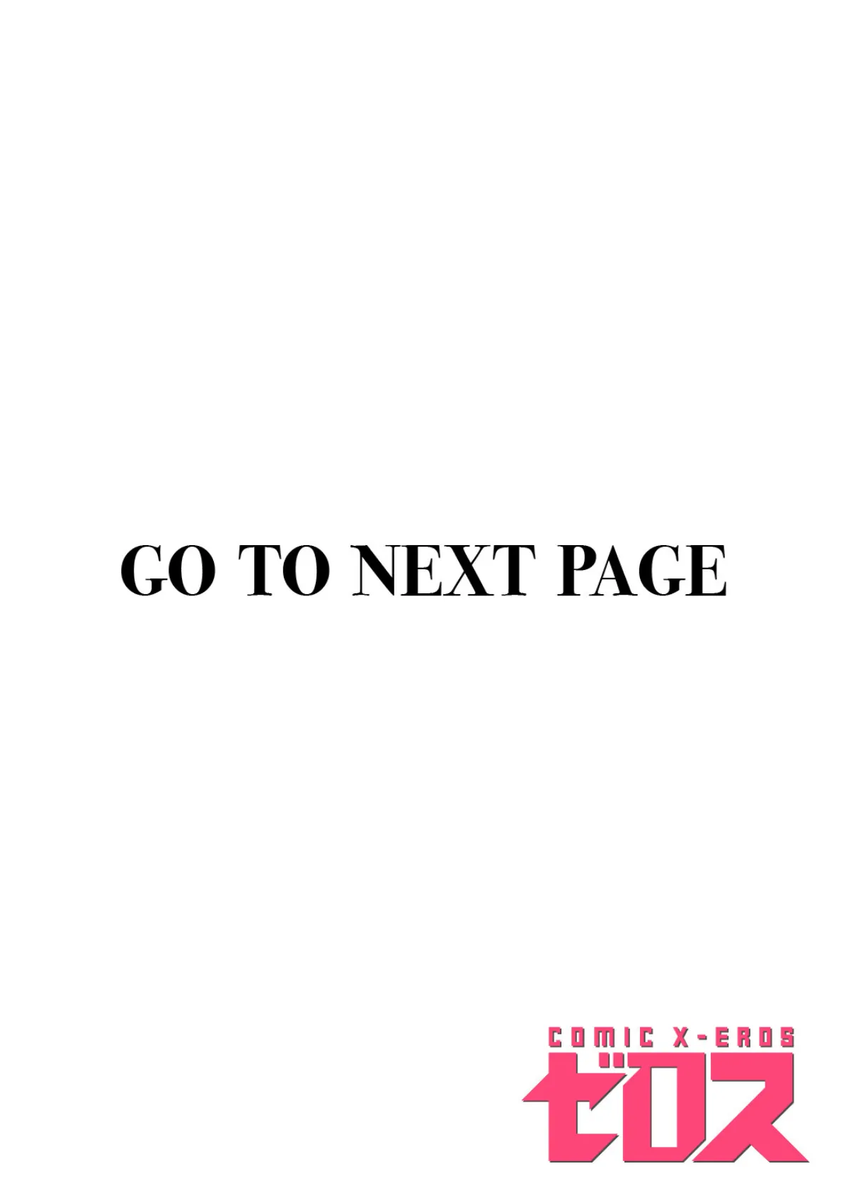 暴淫棒食ヤリマンション【901】陽菜ちゃんの30日アクメ 2ページ