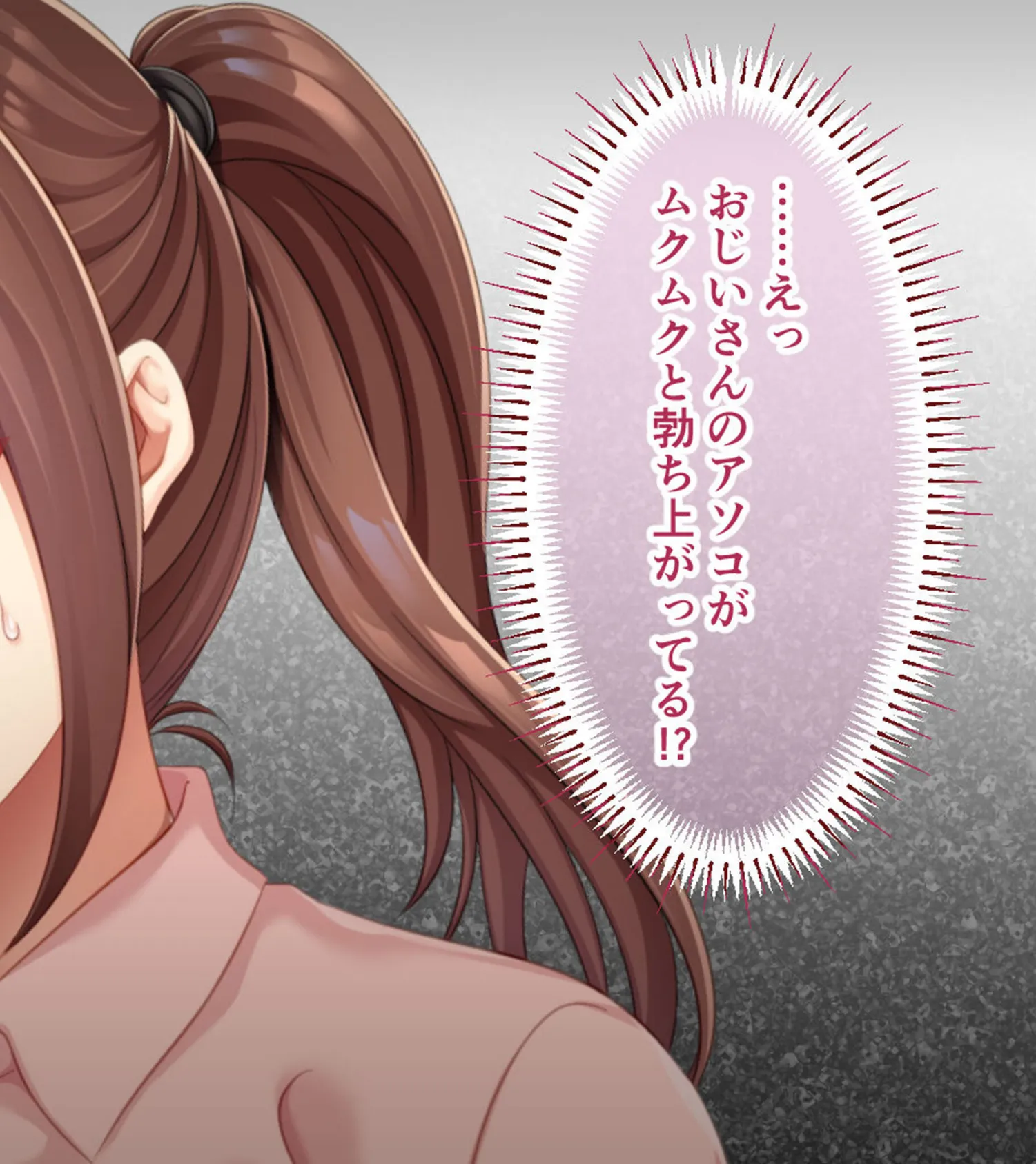 爆乳ヘルパーさんのドスケベ訪問介護 〜Hなサービスはいかがですか？〜 モザイク版 12ページ