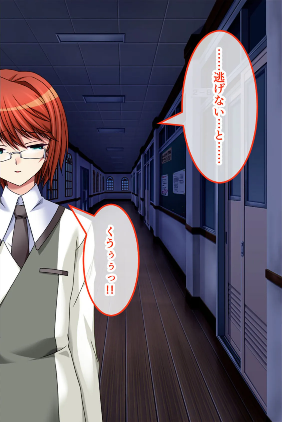 淫妖蟲〜凌触学園退魔録〜 CGノベル版 モザイク版 総集編 10ページ