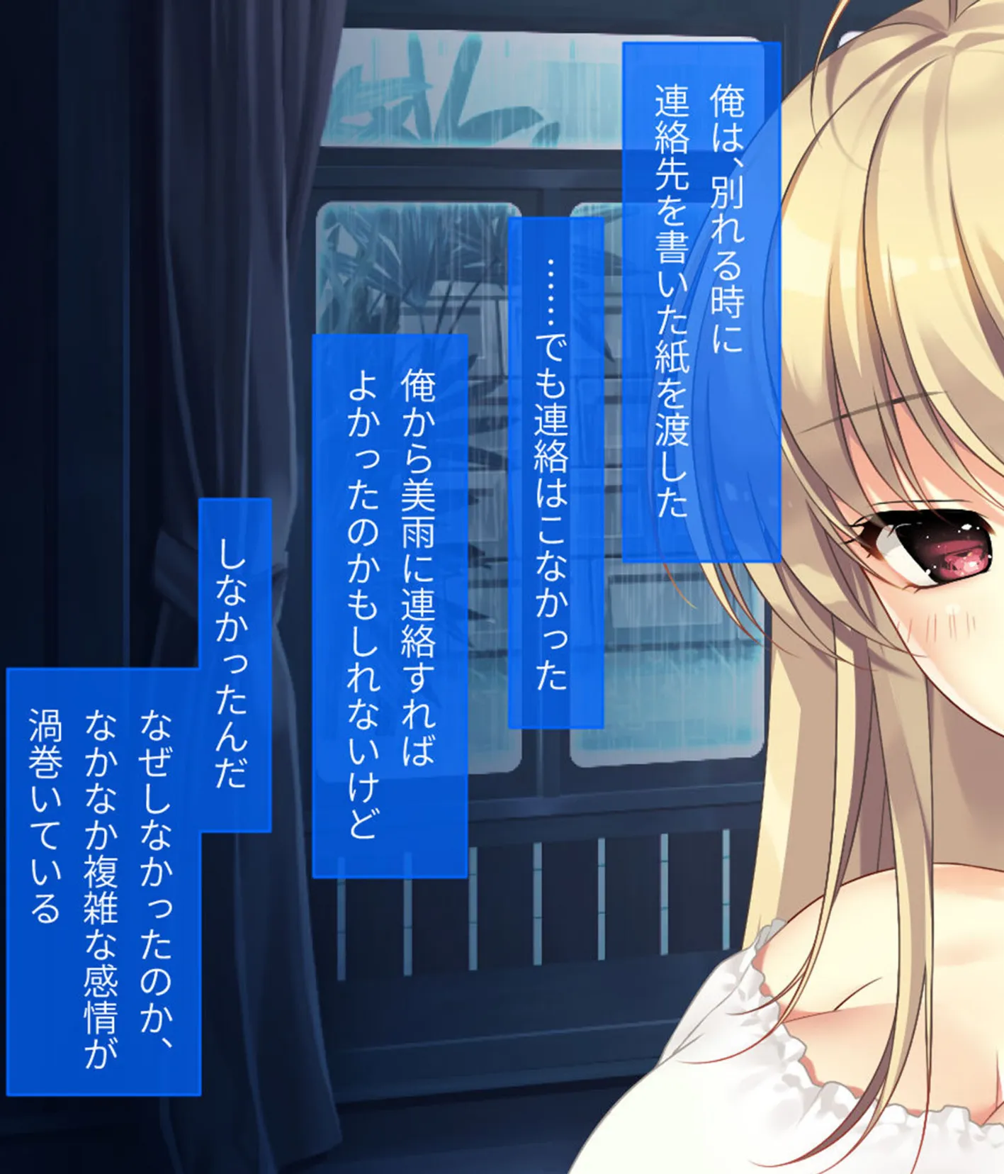 ムチムチだからムクムクした CGノベル版 モザイク版 第四話 〜恋人（仮）は美雨ちゃん！ぬるドキHで全員俺のお嫁さん♪〜 11ページ