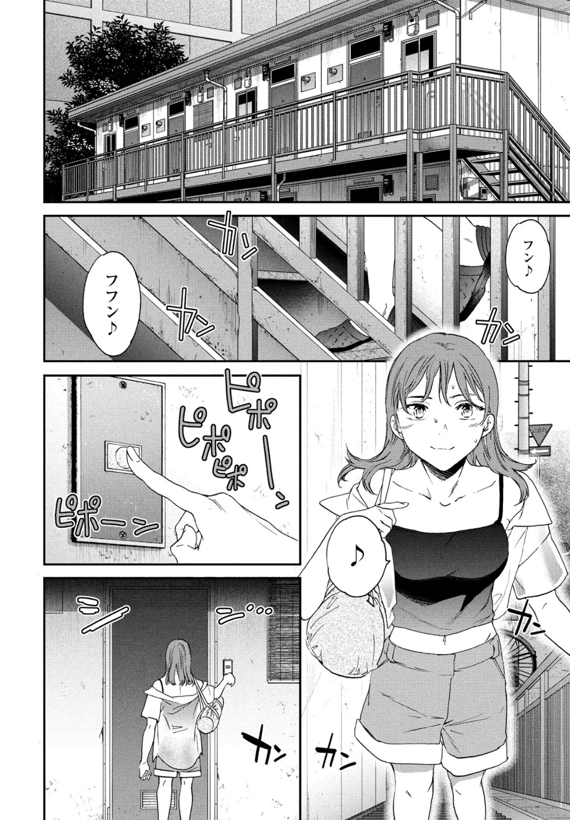 COMICペンギンクラブ 2025年9月号【デジタル版】 7ページ