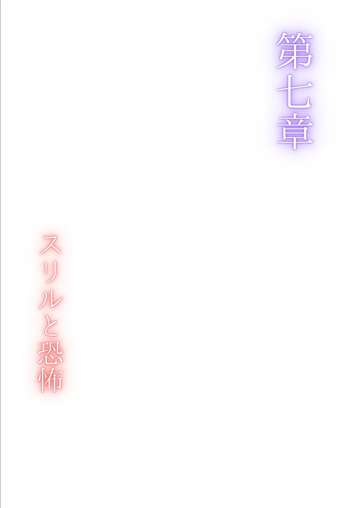 夫が隣で寝てるのに妻は〜親友の妻がオンナになるとき〜(フルカラー)【リメイク版】04 3ページ