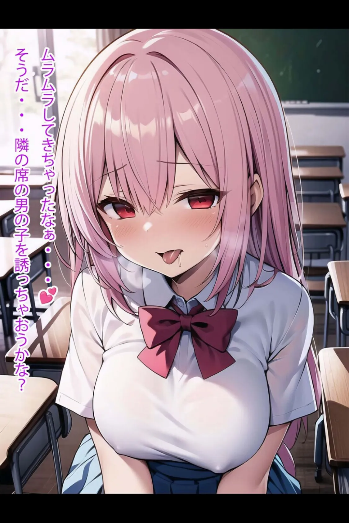 【全3作収録】禁断の悪堕ち変身ヒロイン【アフターピンク・アフターブルー・アフターイエロー編】モザイク版 7ページ