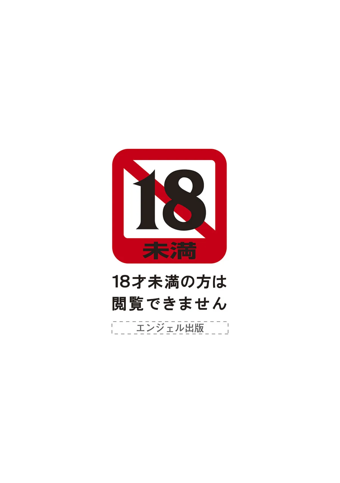 神乳SEVEN vol.57 2ページ