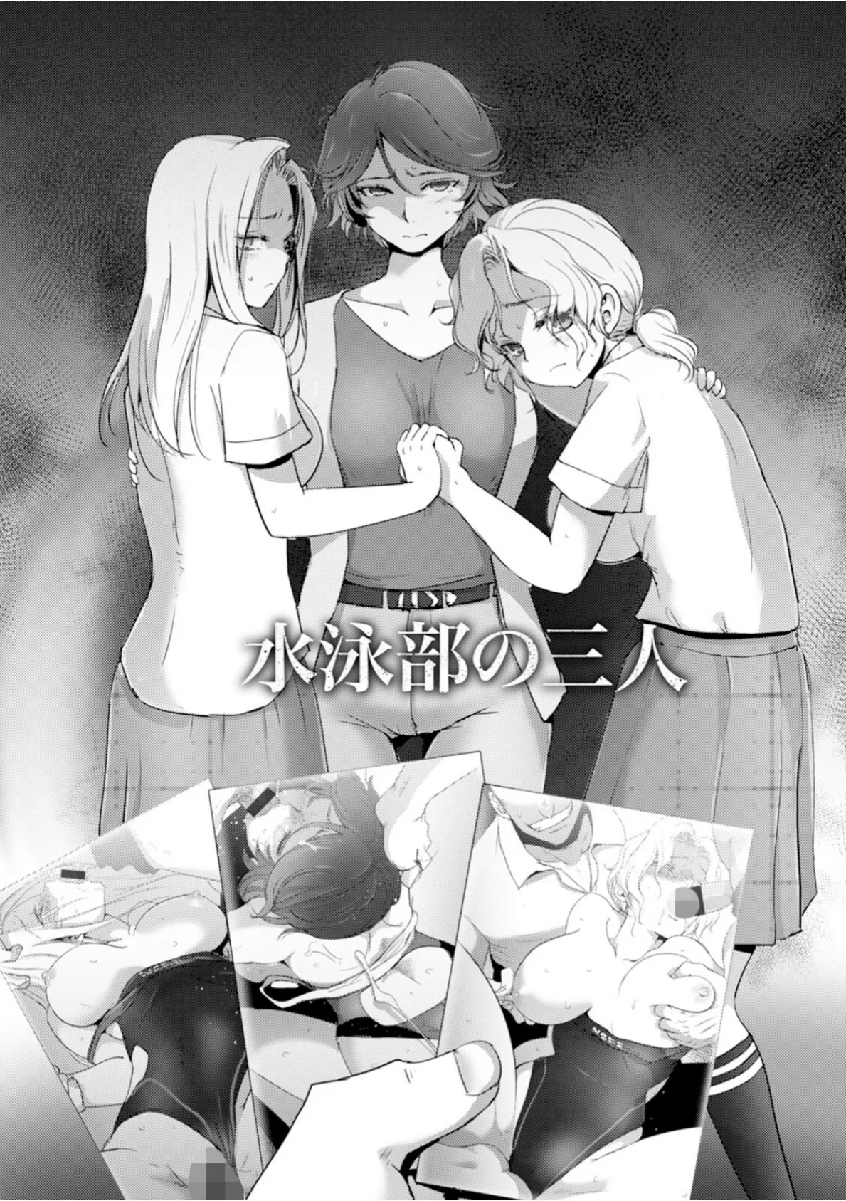 神乳SEVEN vol.57 9ページ